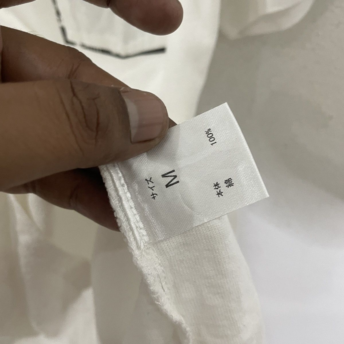 Number (N)ine Number Nine Tee Size US S / EU 44-46 / 1 - 6 Thumbnail