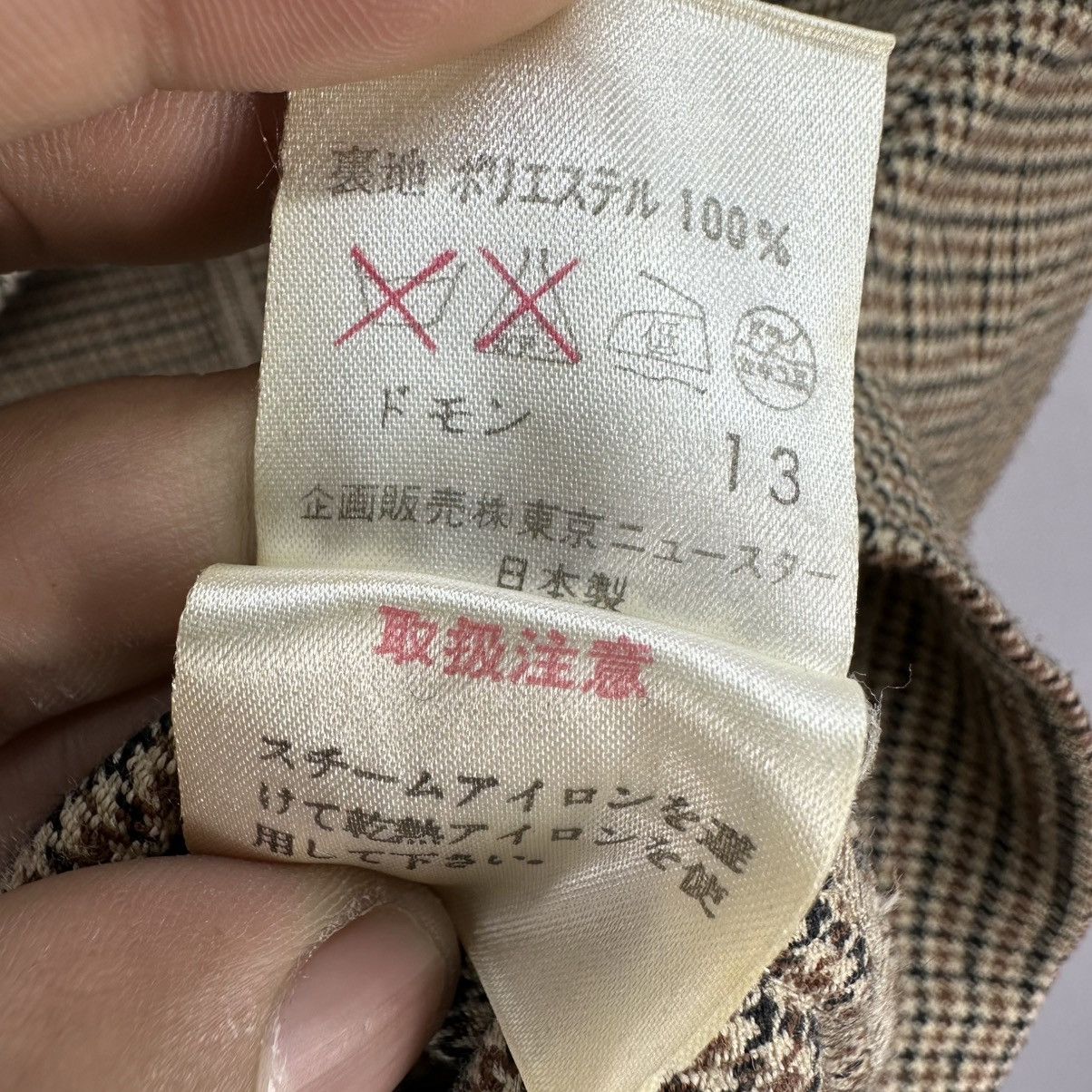 Japanese Brand Vintage 80's Rockabilly Style Zipper Houndstooth Jacket Size US XS / EU 42 / 0 - 13 Thumbnail