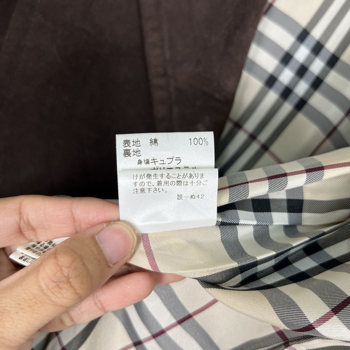 Burberry 🔥 BURBERRY MOLESKIN NOVA CHECK JACKET Size XS / US 0-2 / IT 36-38 - 17 Thumbnail
