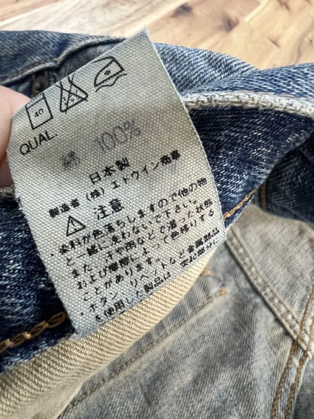 Edwin Vintage Edwin 505X Selvedge TRASHED Denim Jeans Size US 33 - 9 Thumbnail