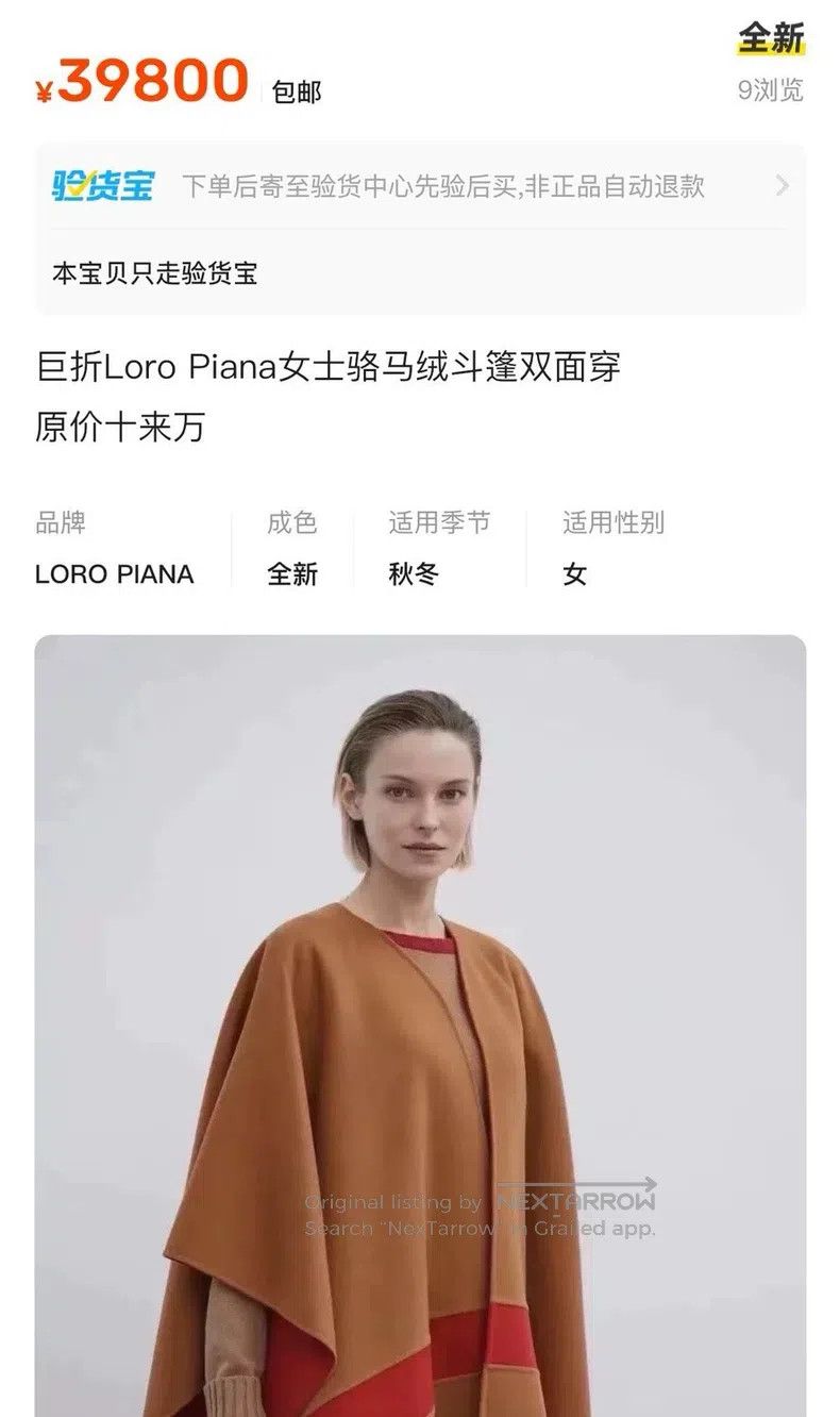 Loro Piana Loro Piana Vicuña Wool Shawl Top Coat Size M / US 6-8 / IT 42-44 - 5 Thumbnail