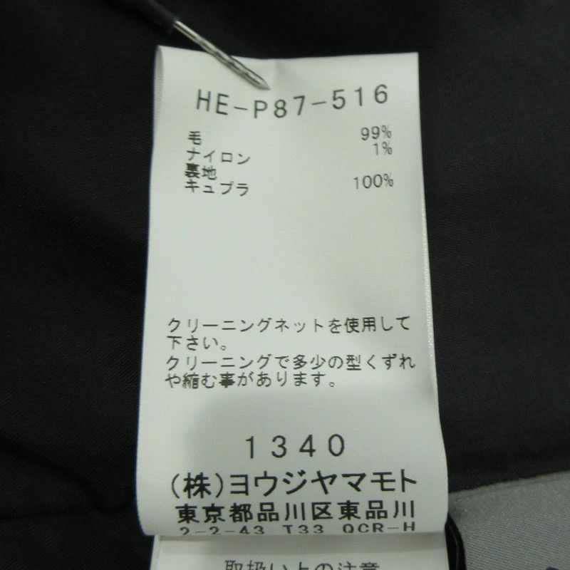 Yohji Yamamoto Yohji Yamamoto POUR HOMME Check Pattern/Wool Pants Size US 36 / EU 52 - 7 Thumbnail
