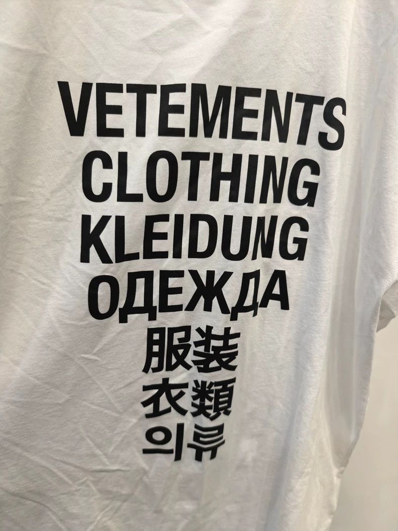 Vetements Vetements Short sleeve T-shirt 2502-Nextarrow Size US XS / EU 42 / 0 - 2 Thumbnail