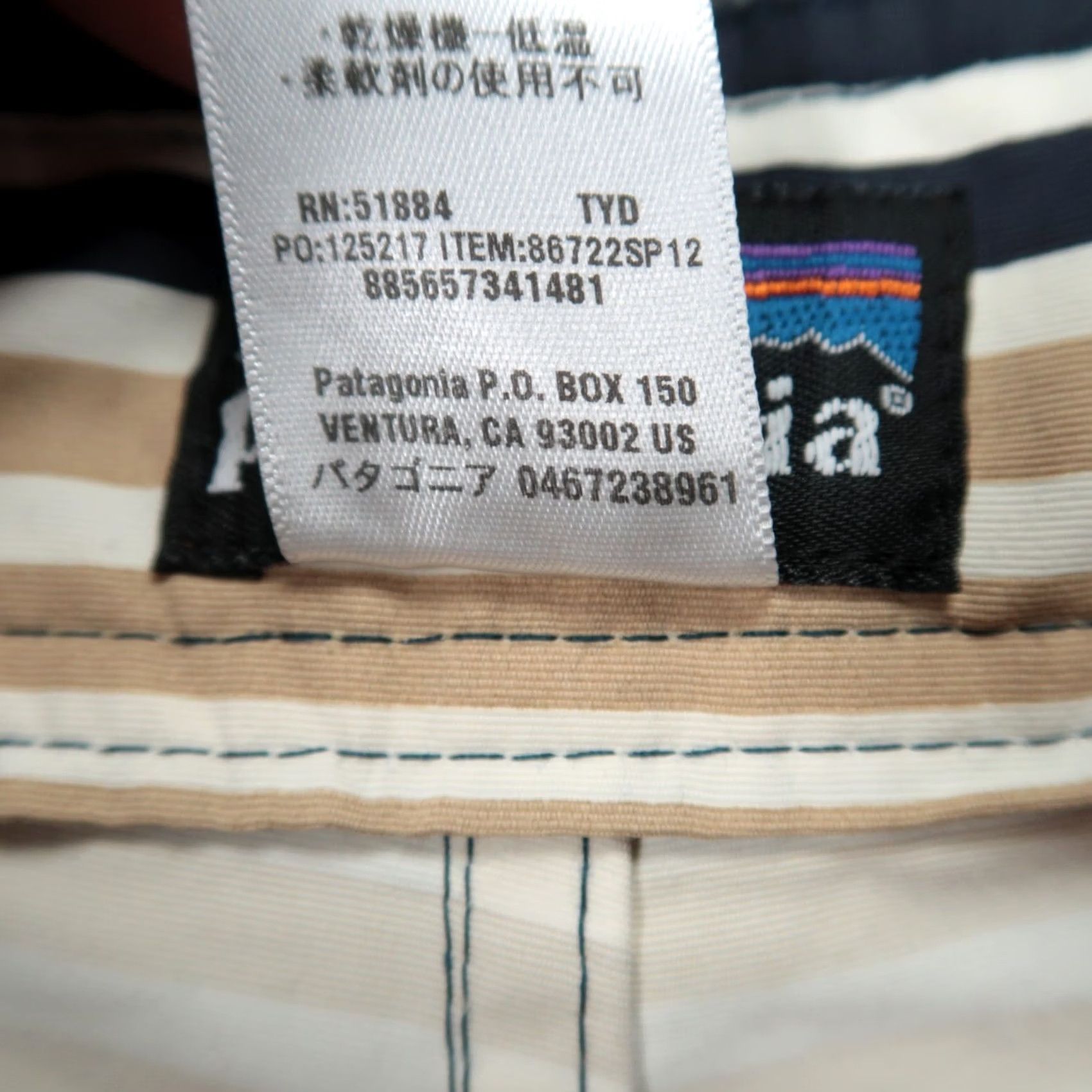 Patagonia Patagonia Board Shorts Mens 31 Blue Red Tan Striped Wavefarer Zip Pocket Swim Bottoms Size US 31 - 3 Thumbnail