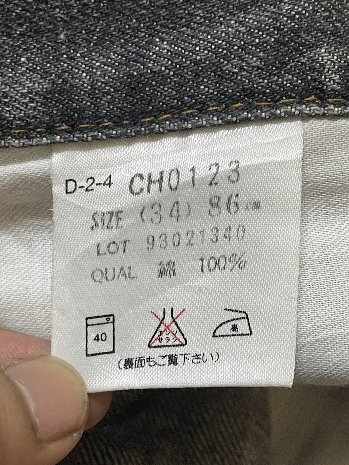 JNCO Vintage Japanese Brand Faded Wash Style Jeans Size US 32 / EU 48 - 9 Thumbnail