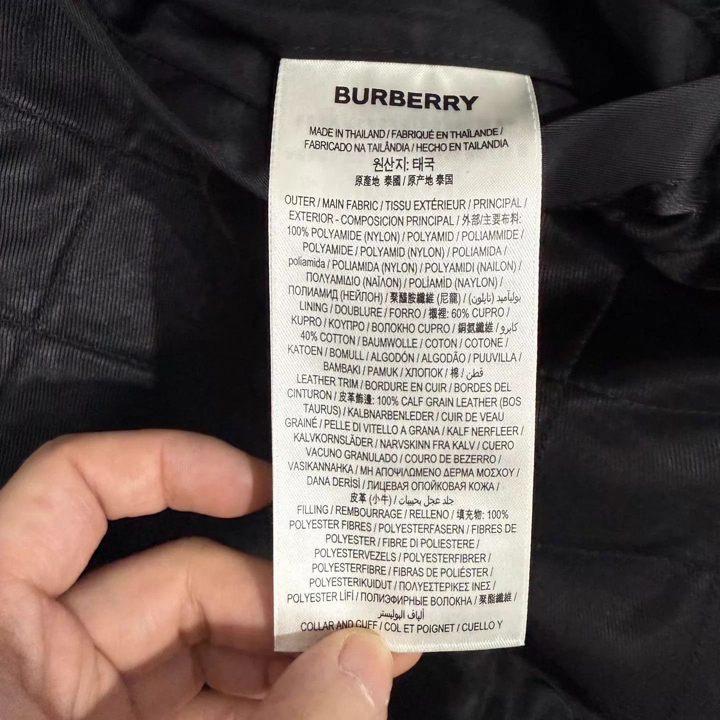 Burberry Burberry black striped baseball jacket size S new Size US S / EU 44-46 / 1 - 5 Thumbnail