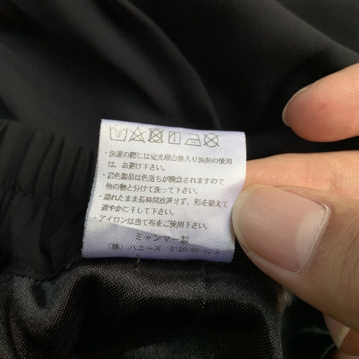 Japanese Brand × Vintage × Yohji Yamamoto Rare Japanese Brand Yohji Style Glacier Wide Pants Size US 30 / EU 46 - 8 Thumbnail