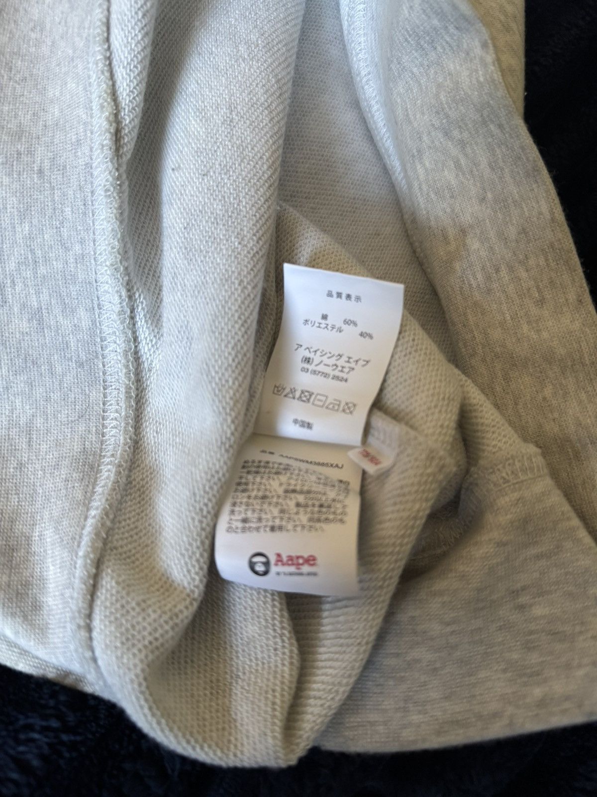 Aape Aape sweater Size US M / EU 48-50 / 2 - 13 Thumbnail