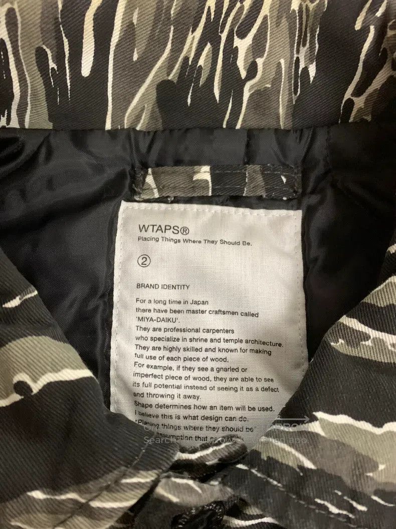 Wtaps Wtaps Tiger striped hoodie Size US M / EU 48-50 / 2 - 5 Thumbnail
