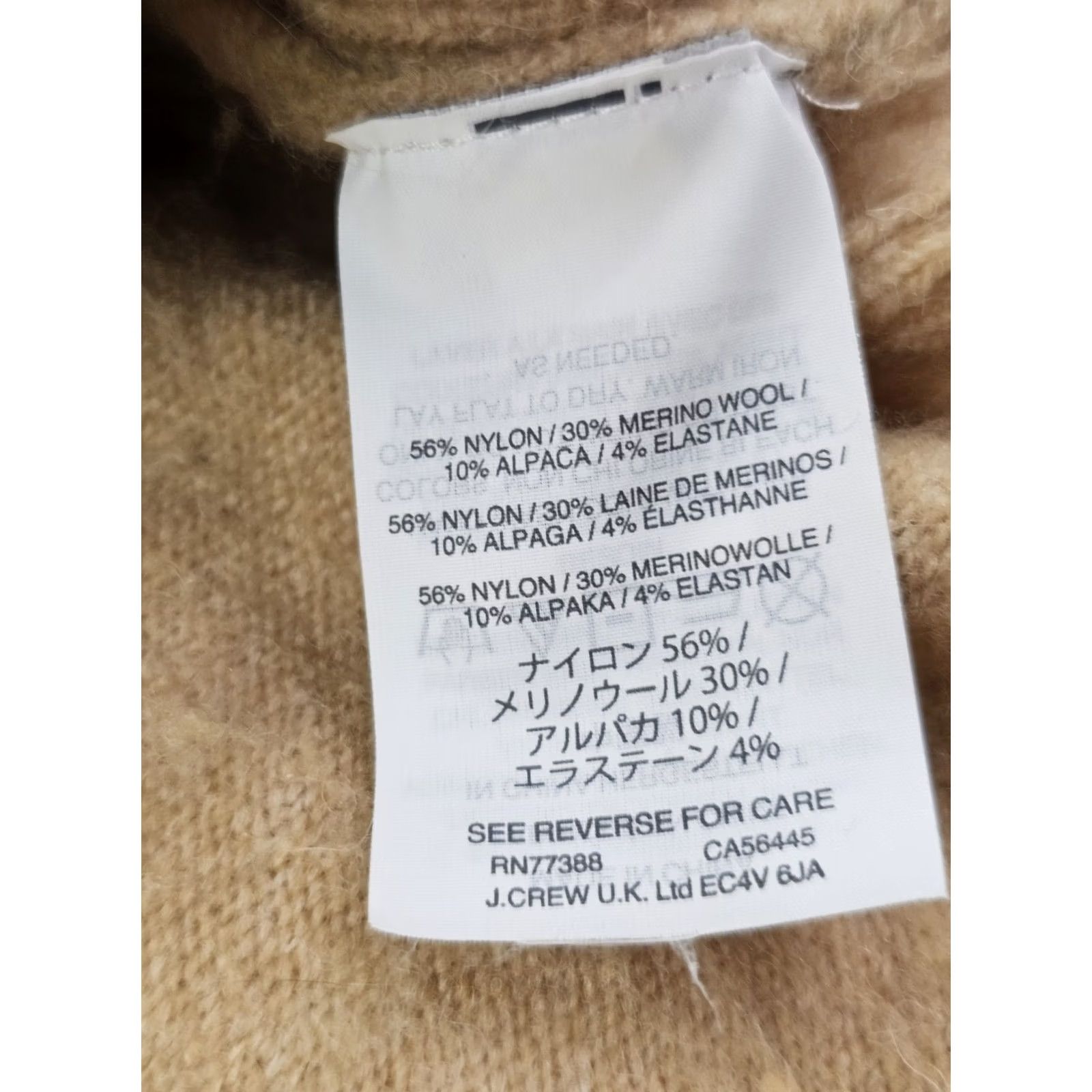 J.Crew J.Crew Merino Wool & Alpaca V-Neck Tunic w/ Pockets Women L – Tan Knit Sweater Size L / US 10 / IT 46 - 4 Thumbnail