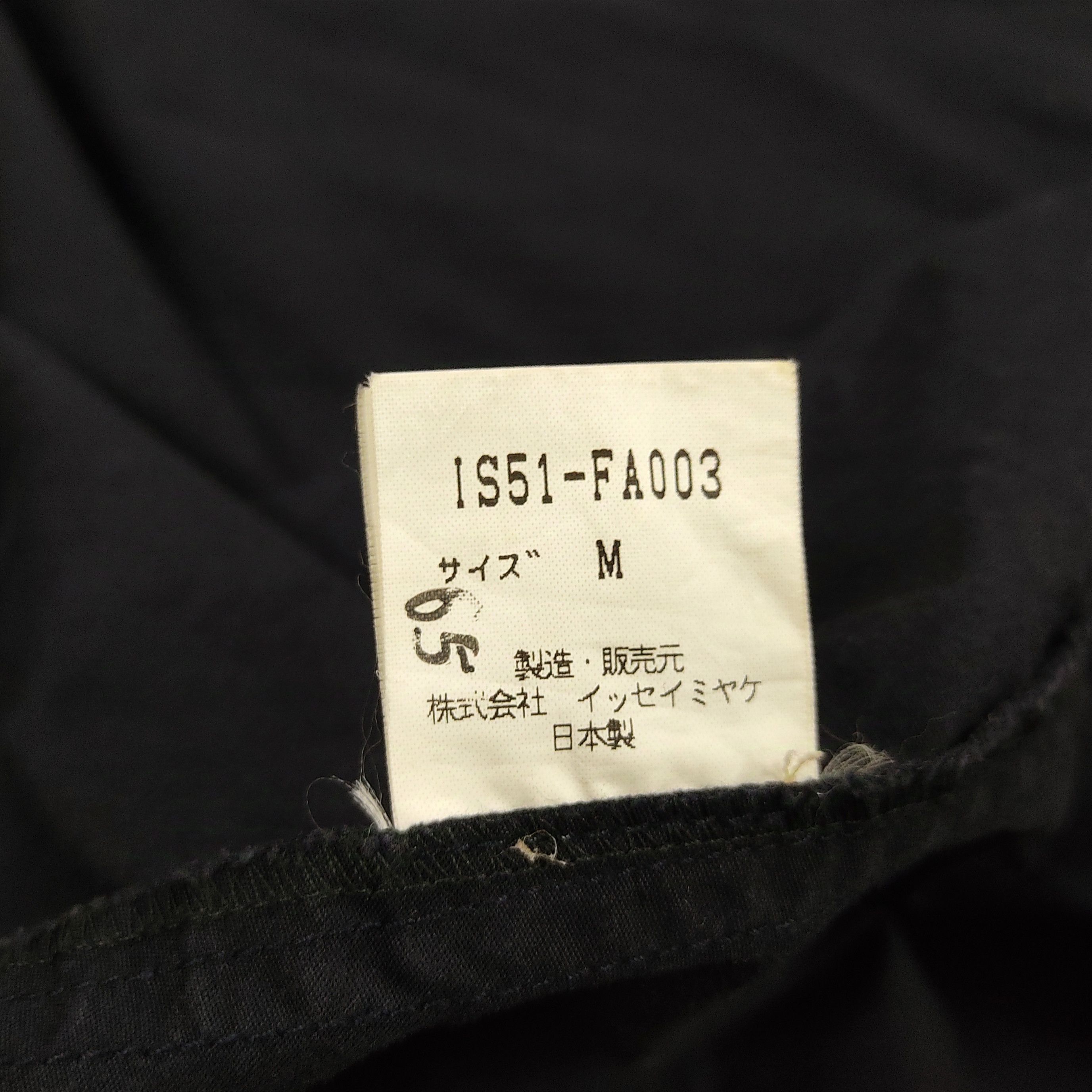 Issey Miyake i.S Sunao Kuwahara Double Breasted Grim Reaper Parka Jacket Size US M / EU 48-50 / 2 - 10 Thumbnail