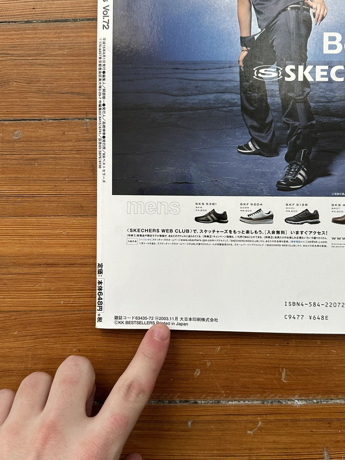 Bape 2003 November Street Jack Japanese Magazine Size ONE SIZE - 2 Thumbnail