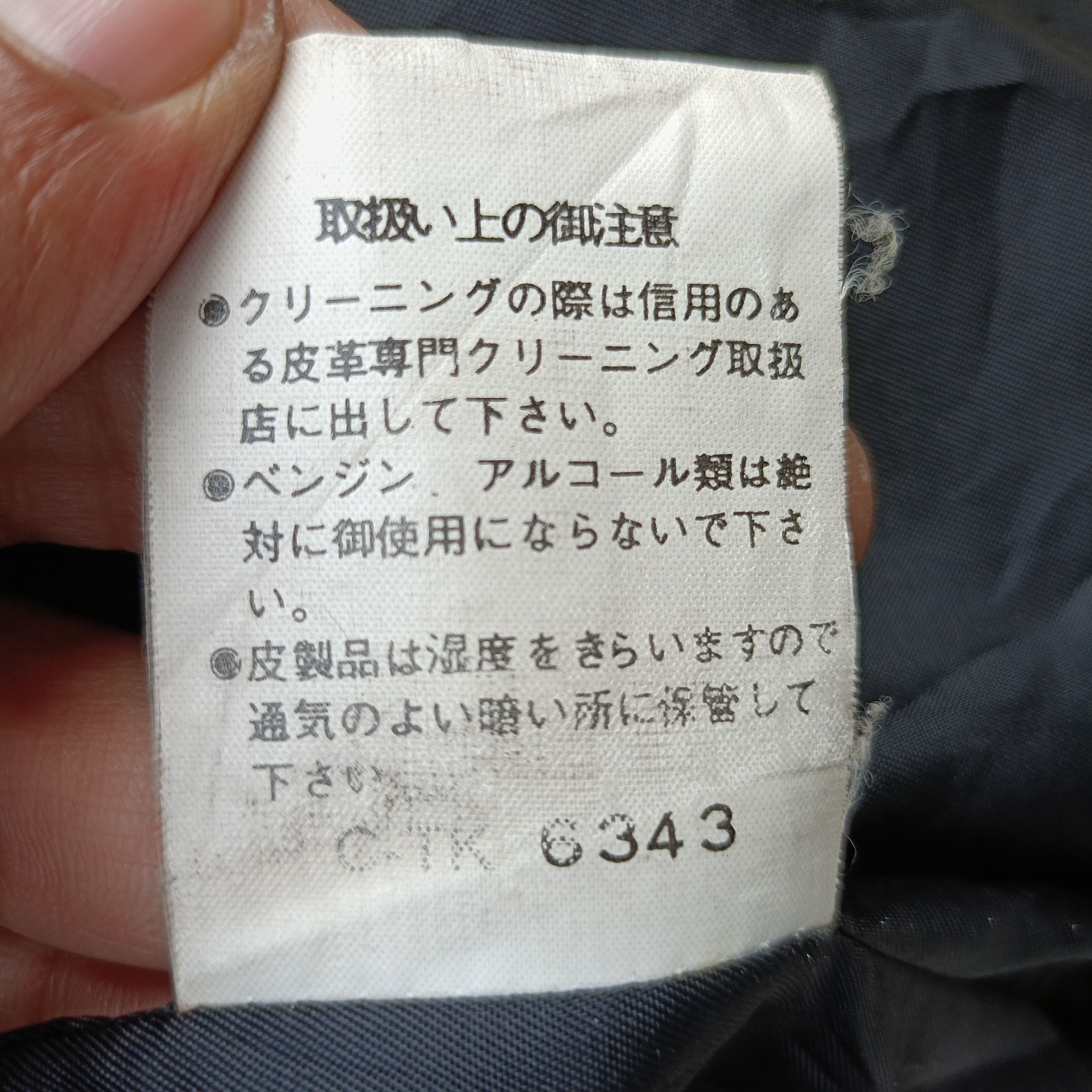 Vintage Korean jacket