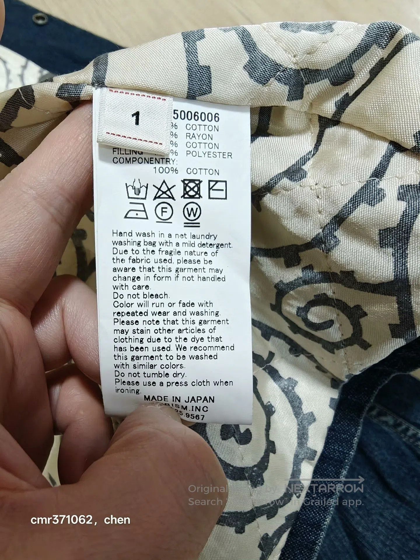 Visvim visvim 18ss Outland Jacket. Size US S / EU 44-46 / 1 - 8 Thumbnail