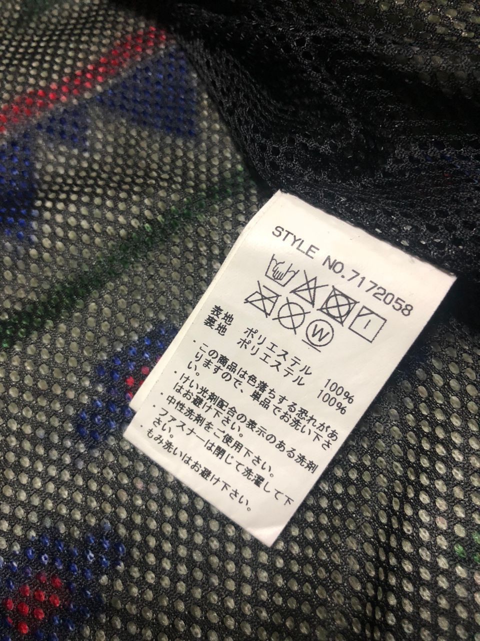 Japanese Brand Manastash Native Fleece Sherpa Zipper Jacket Size US M / EU 48-50 / 2 - 12 Thumbnail
