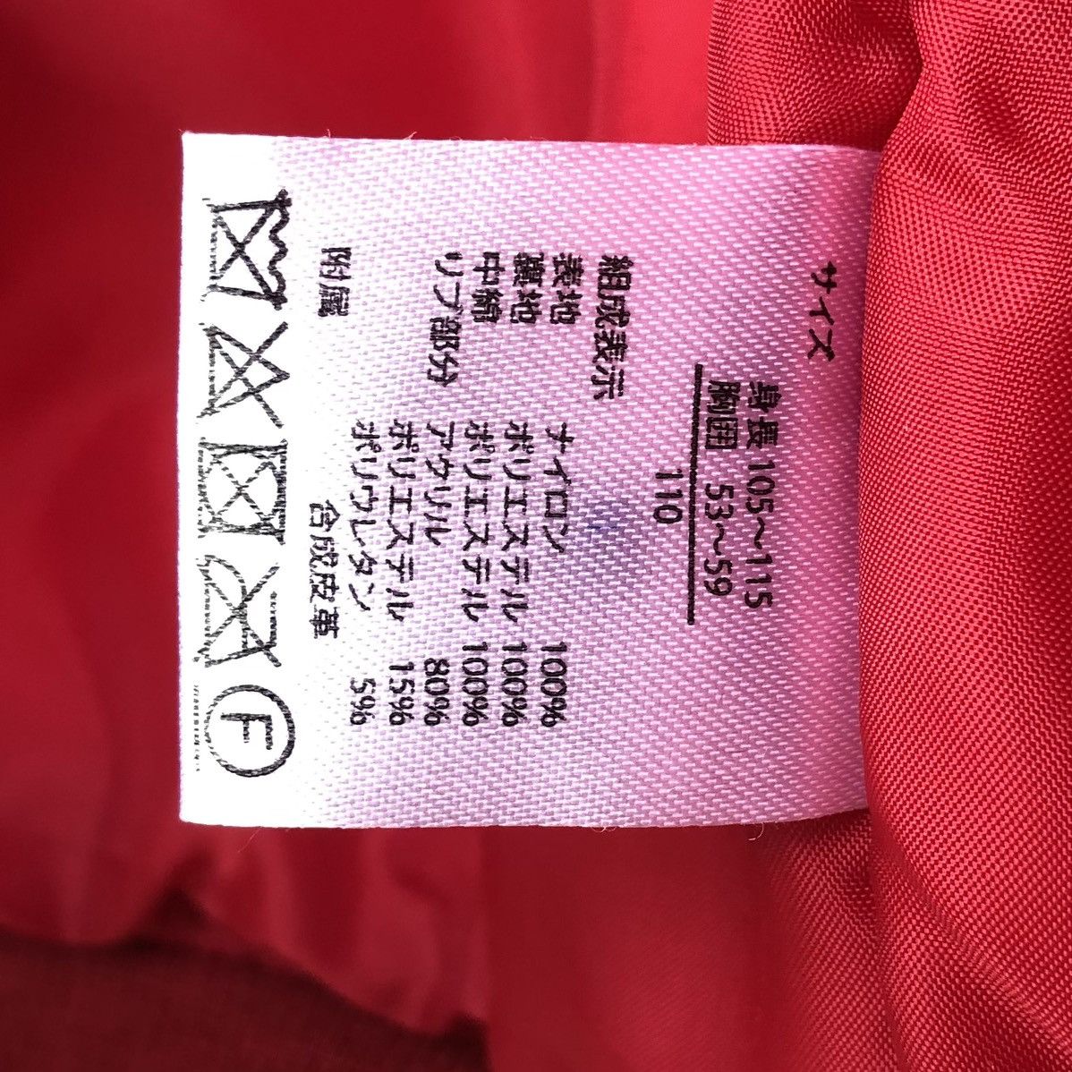 Avirex Avirex Kids Intermediate Ma-1 Bomber Jacket Size US XXS / EU 40 - 13 Thumbnail