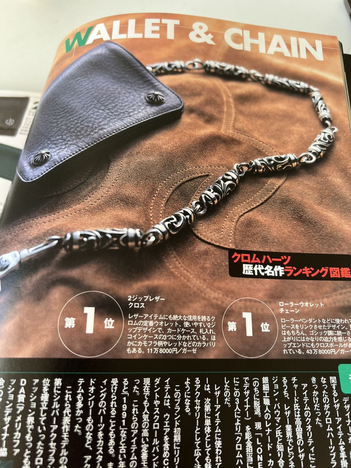 Chrome Hearts 2002 Chrome Hearts Magazine Catalog Book Necklace Ring Tee Size ONE SIZE - 8 Thumbnail