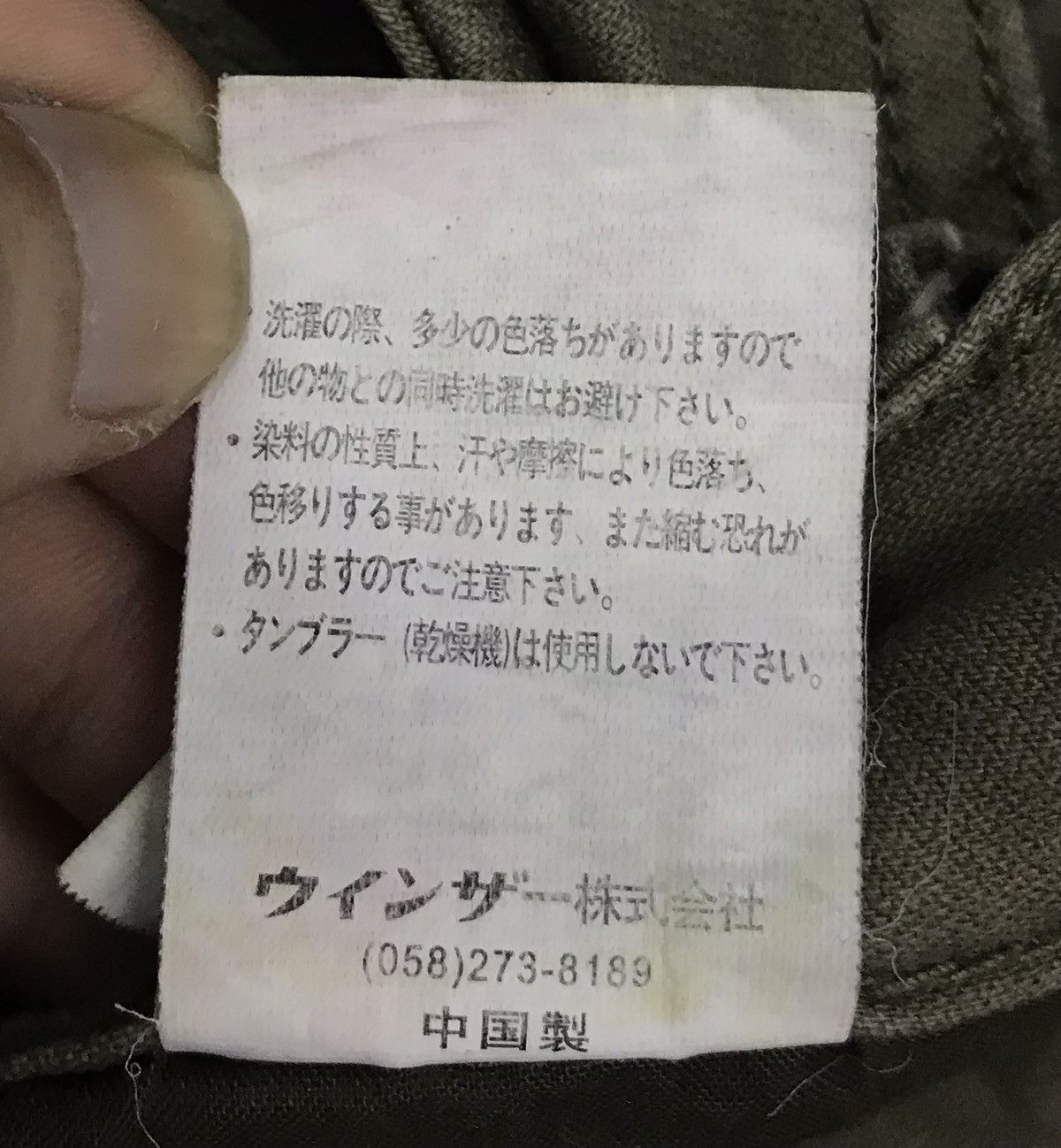 Japanese Brand × Vintage Vintage Jungle Storm Cargo Pants Size US 32 / EU 48 - 18 Thumbnail