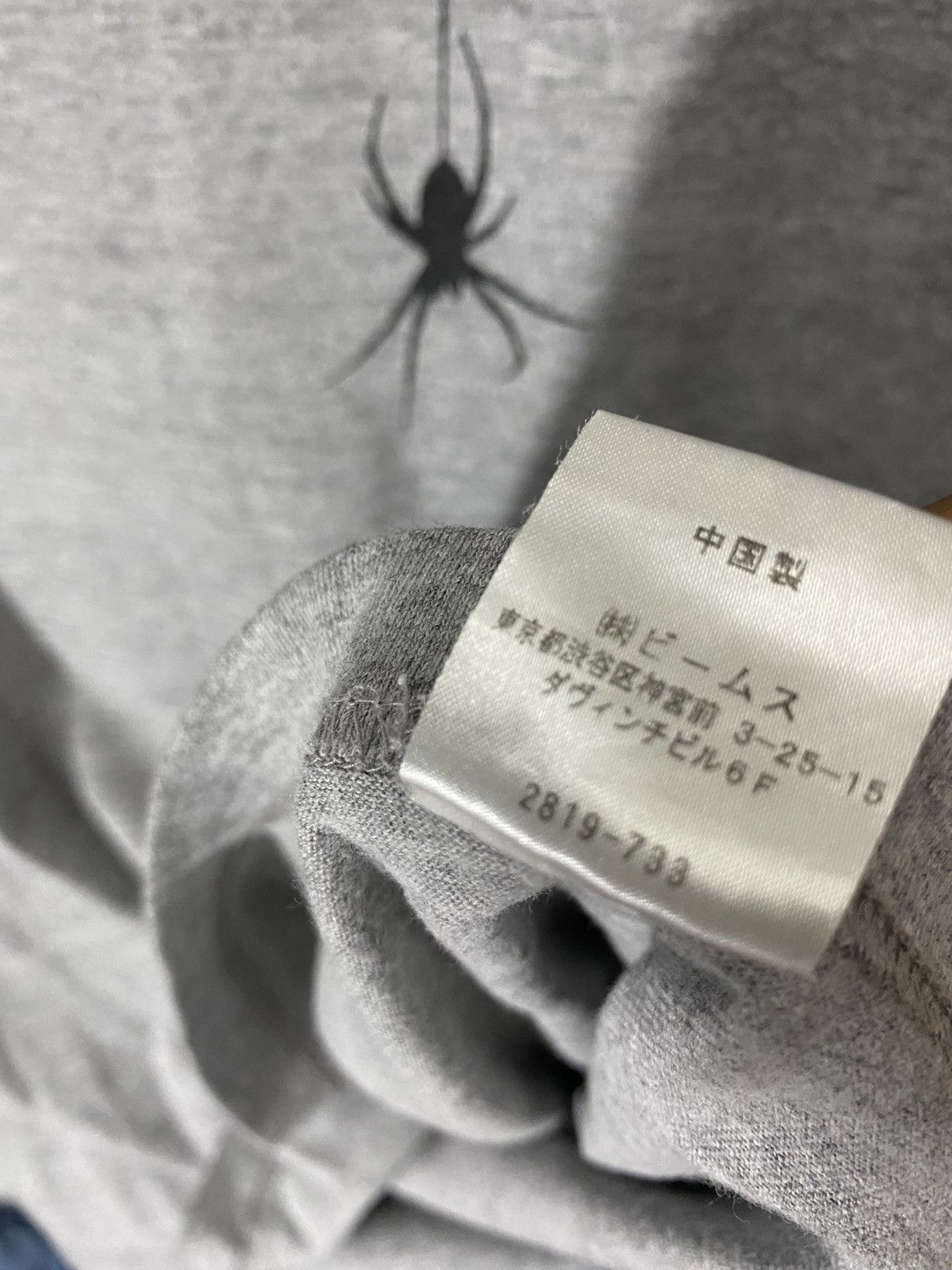 Beams Plus × Japanese Brand × Metallica BEAMS HEART X AMELLICA Size US L / EU 52-54 / 3 - 6 Thumbnail