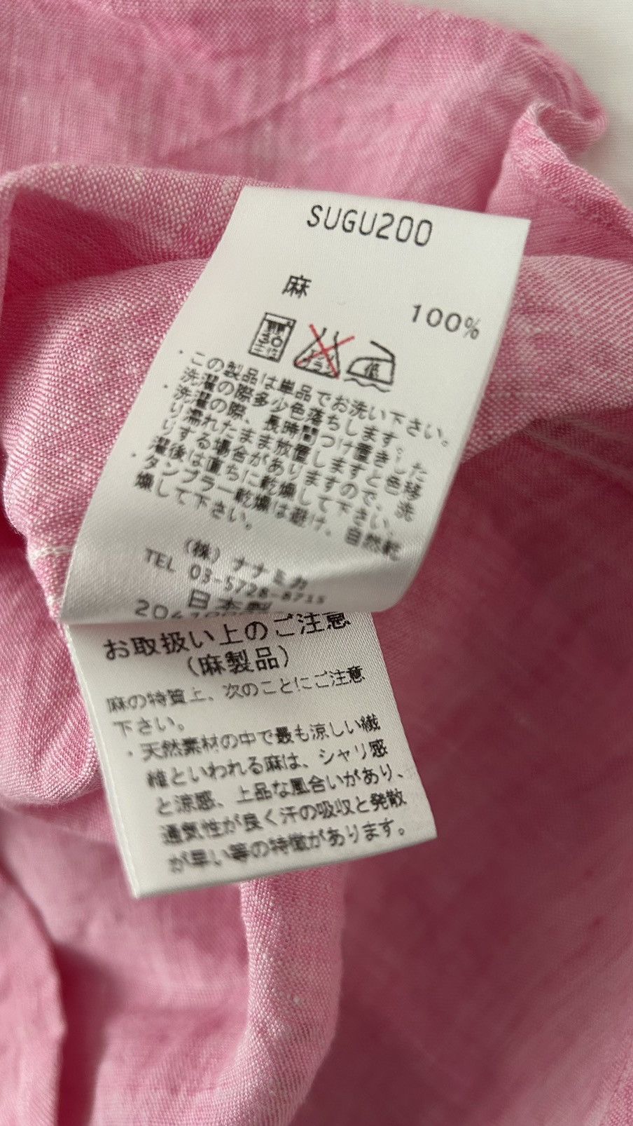 Nanamica aa . M . NEW . 100% LINEN SHIRT - MADE IN JAPAN Size US M / EU 48-50 / 2 - 8 Thumbnail