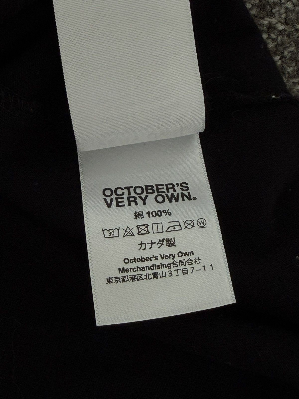 October's Very Own Ovo Static Runner Tee - XL Size US XL / EU 56 / 4 - 9 Thumbnail