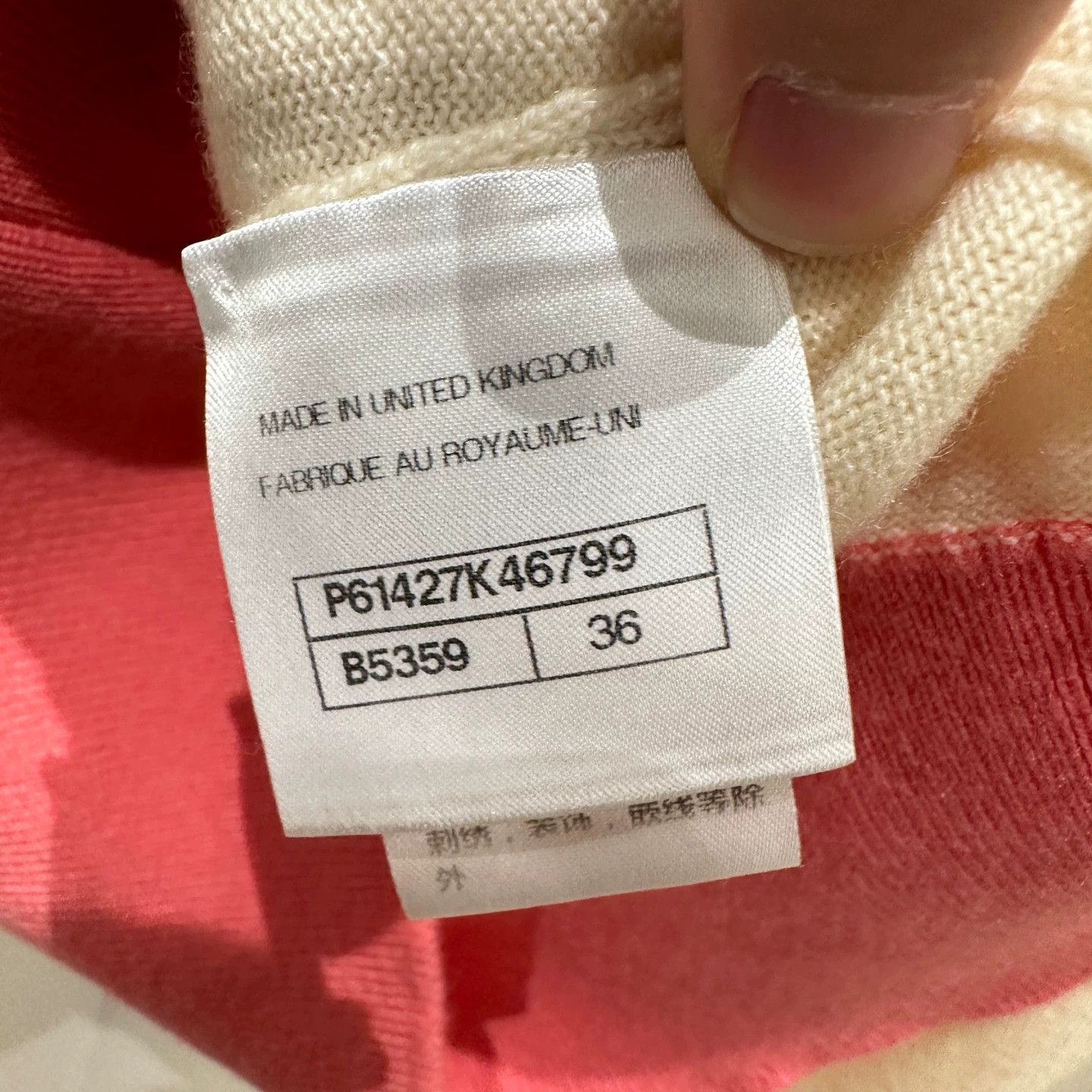 Chanel Chanel apr155 Beach CC Cashmere Cardigan SZ36 Size XS / US 0-2 / IT 36-38 - 4 Thumbnail