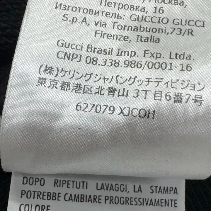 Gucci Gucci Gucci Logo Print Hooded Sweatshirt for Men -2506 Size US M / EU 48-50 / 2 - 5 Thumbnail
