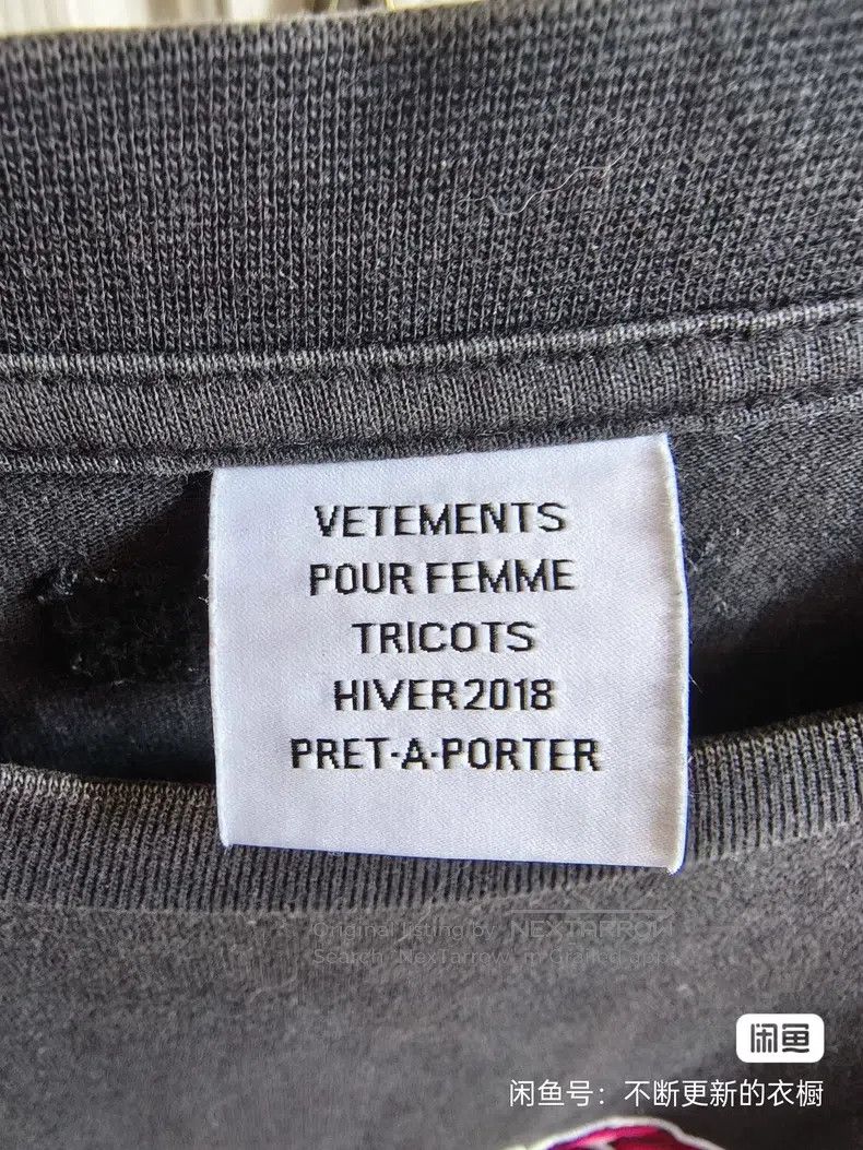 Vetements Vetements Black Short Sleeve T-shirt Size US S / EU 44-46 / 1 - 2 Thumbnail