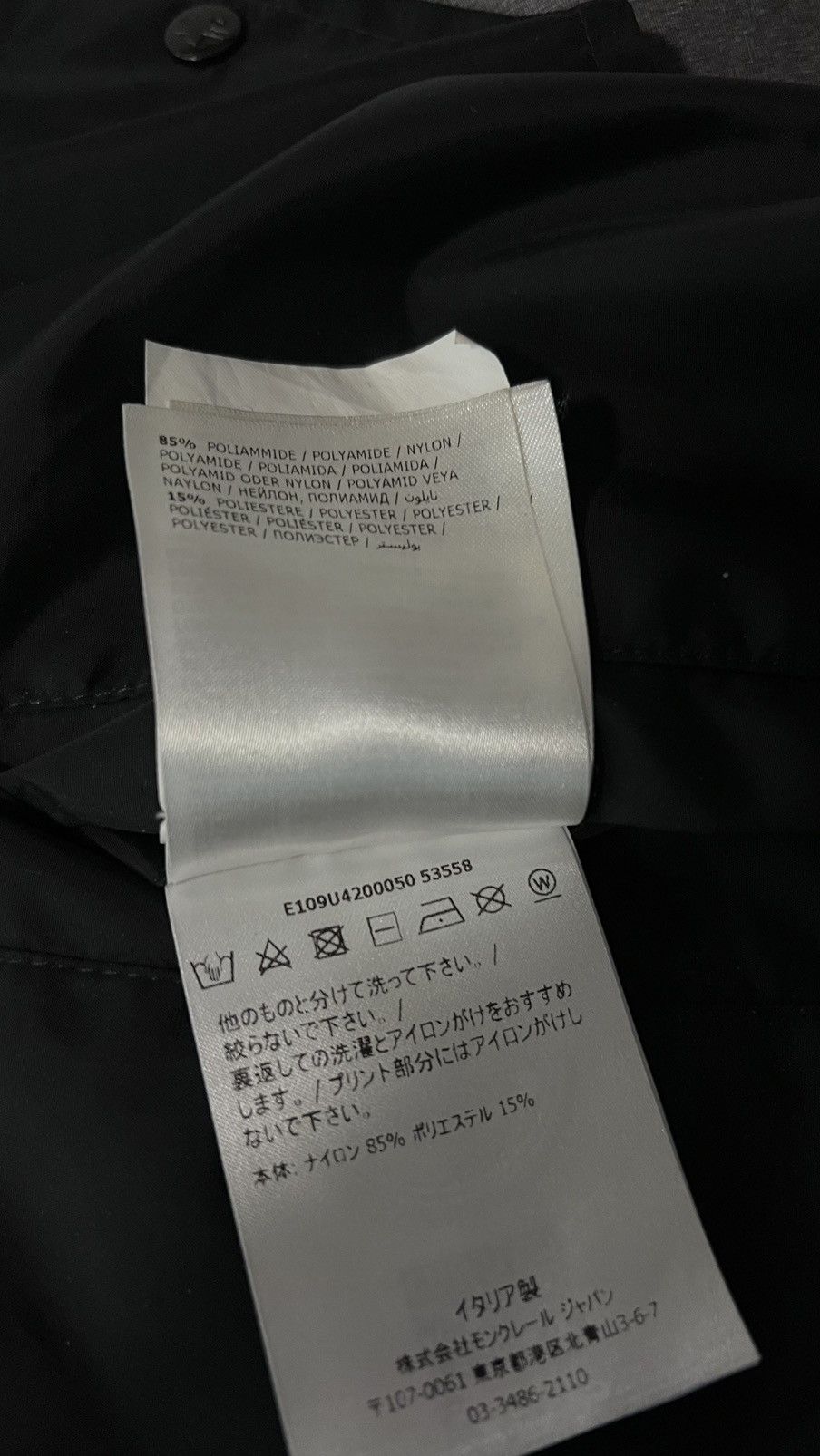 Fragment Design × Moncler MONCLER x FRAGMENT DESIGN Rain Coat Size US XL / EU 56 / 4 - 10 Thumbnail
