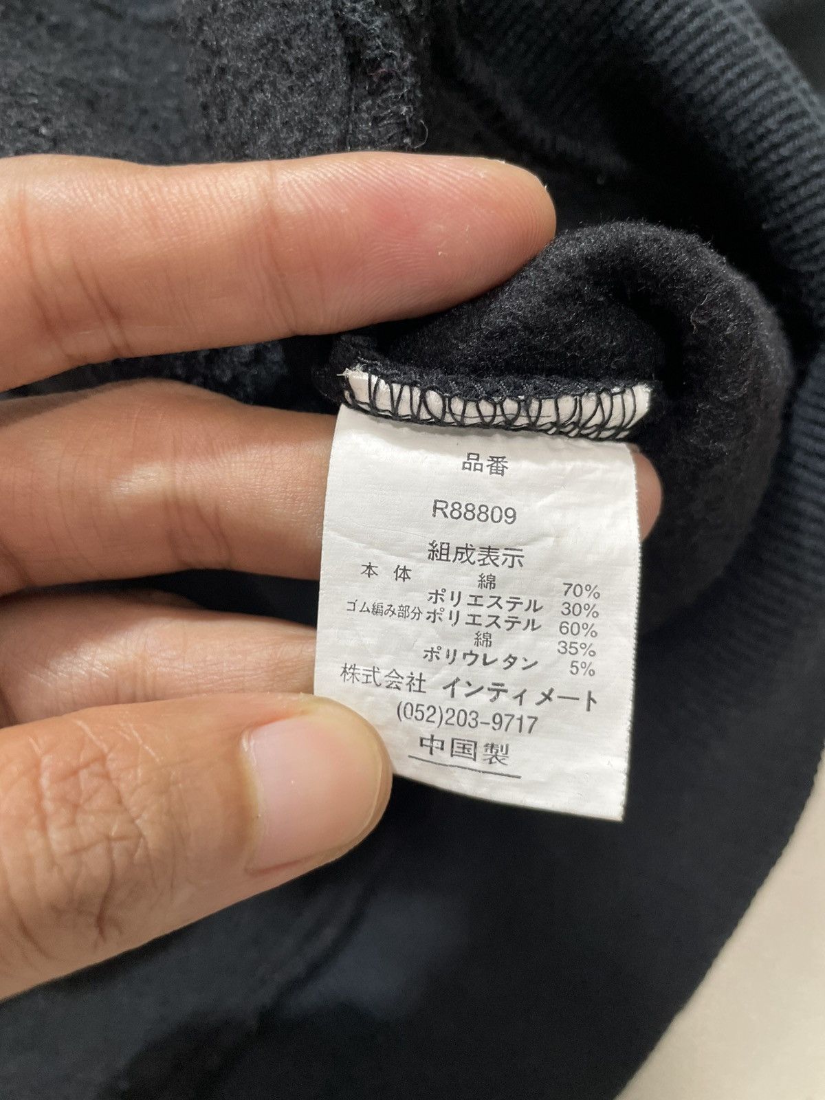 If Six Was Nine Japanese Faux Fur Zip Hoodie Gothic ifsix Style Size US L / EU 52-54 / 3 - 7 Thumbnail