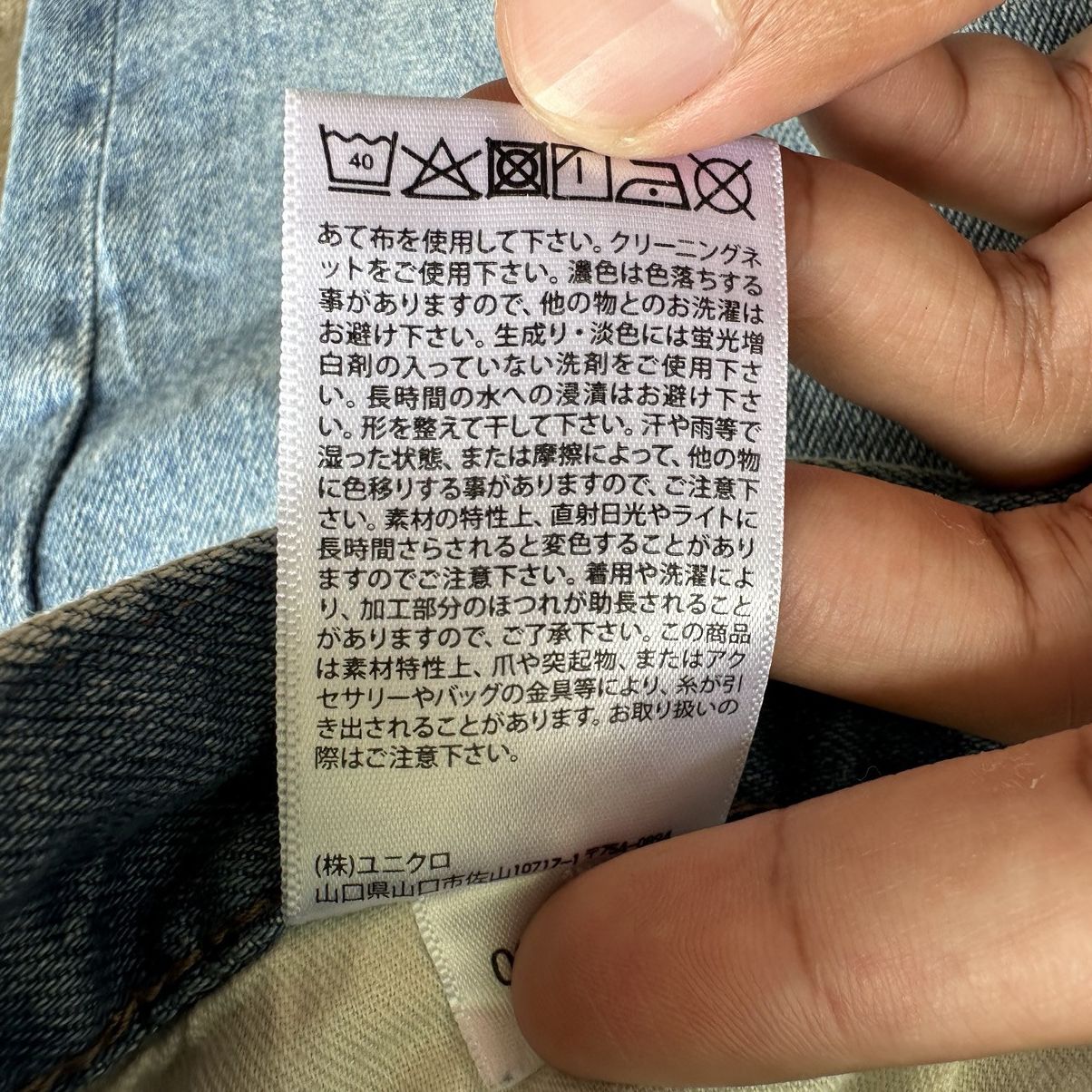 Japanese Brand Vintage Japanese Distressed Faded Denim Jean Pant W34 Size US 34 / EU 50 - 9 Thumbnail
