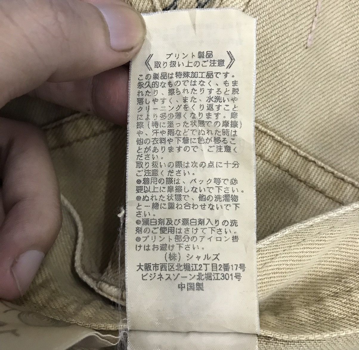 Japanese Brand × Vintage Vintage Scolar Pants Size US 28 / EU 44 - 15 Thumbnail