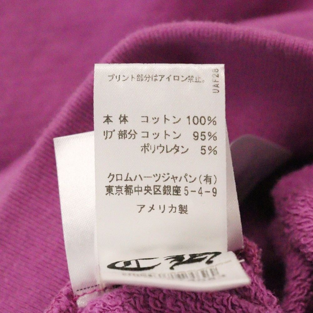 Chrome Hearts Chrome Hearts 21AW x Mattyboy Spider Web Hoodie Size US M / EU 48-50 / 2 - 8 Thumbnail
