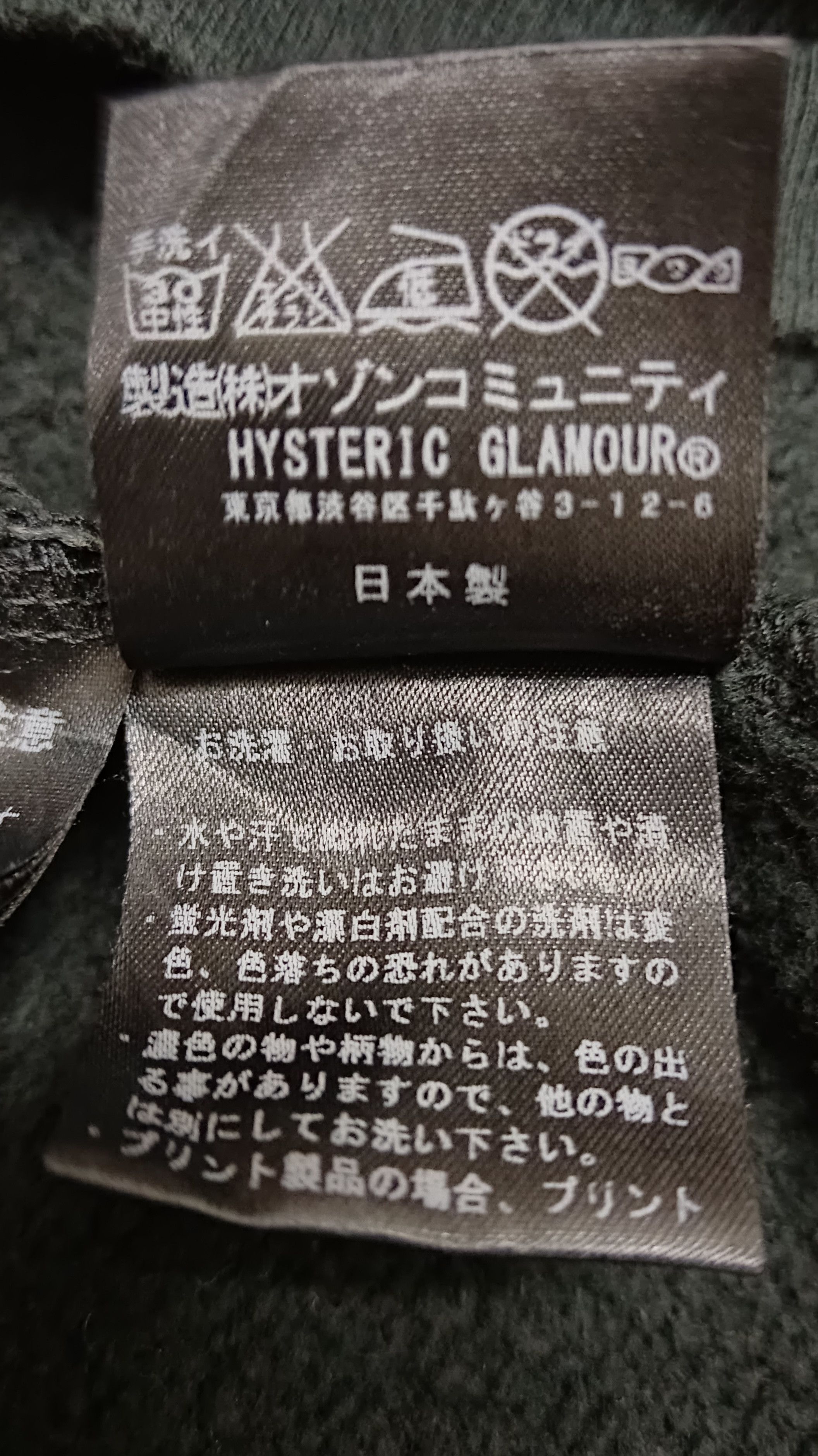 Hysteric Glamour Hysteric Glamour Vintage Sweatshirt Size US M / EU 48-50 / 2 - 7 Thumbnail