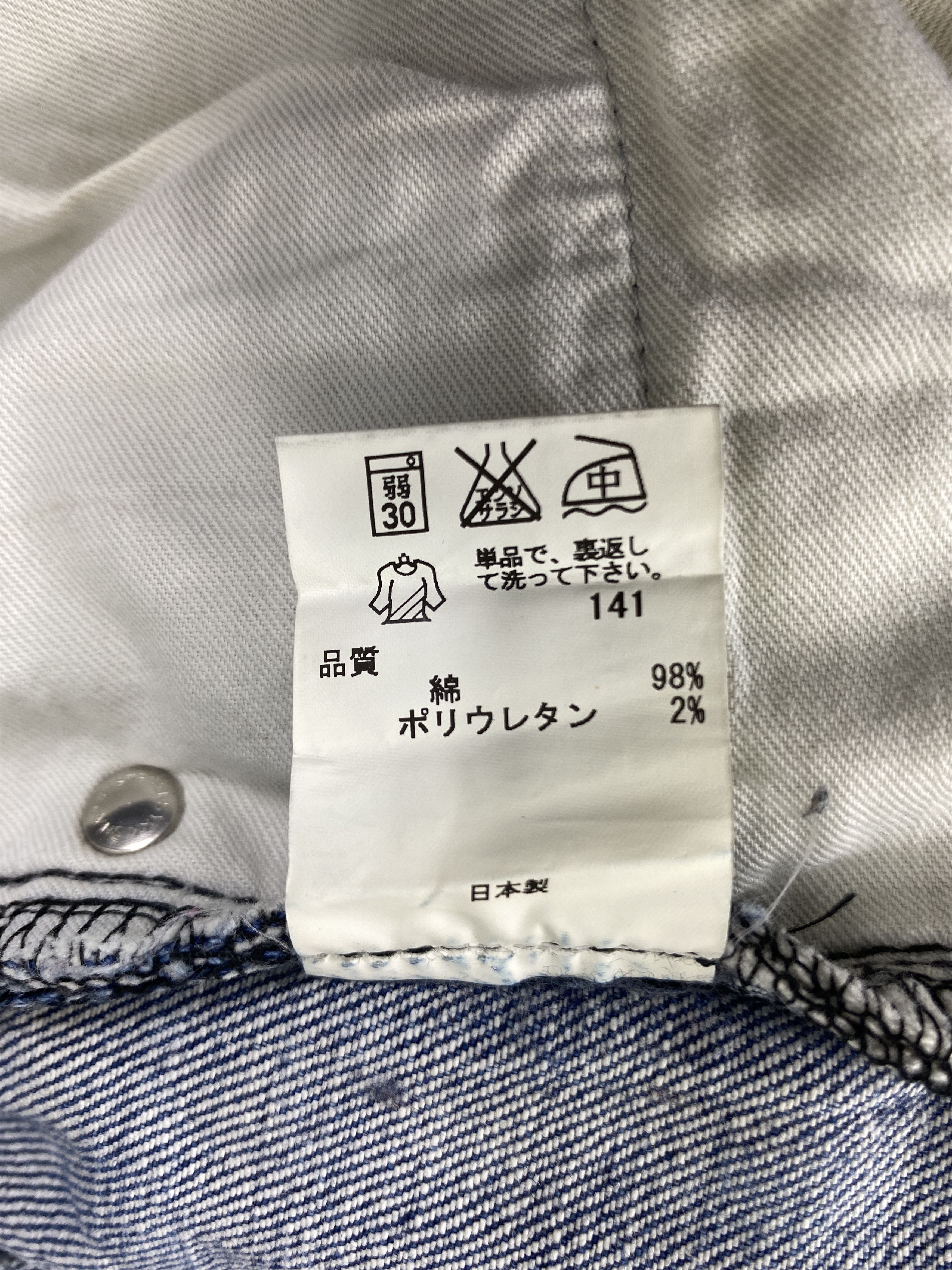 Japanese Brand Redline Faded Blue Joseph Homme Jeans 34x32 - JN3245 Size US 34 / EU 50 - 10 Thumbnail