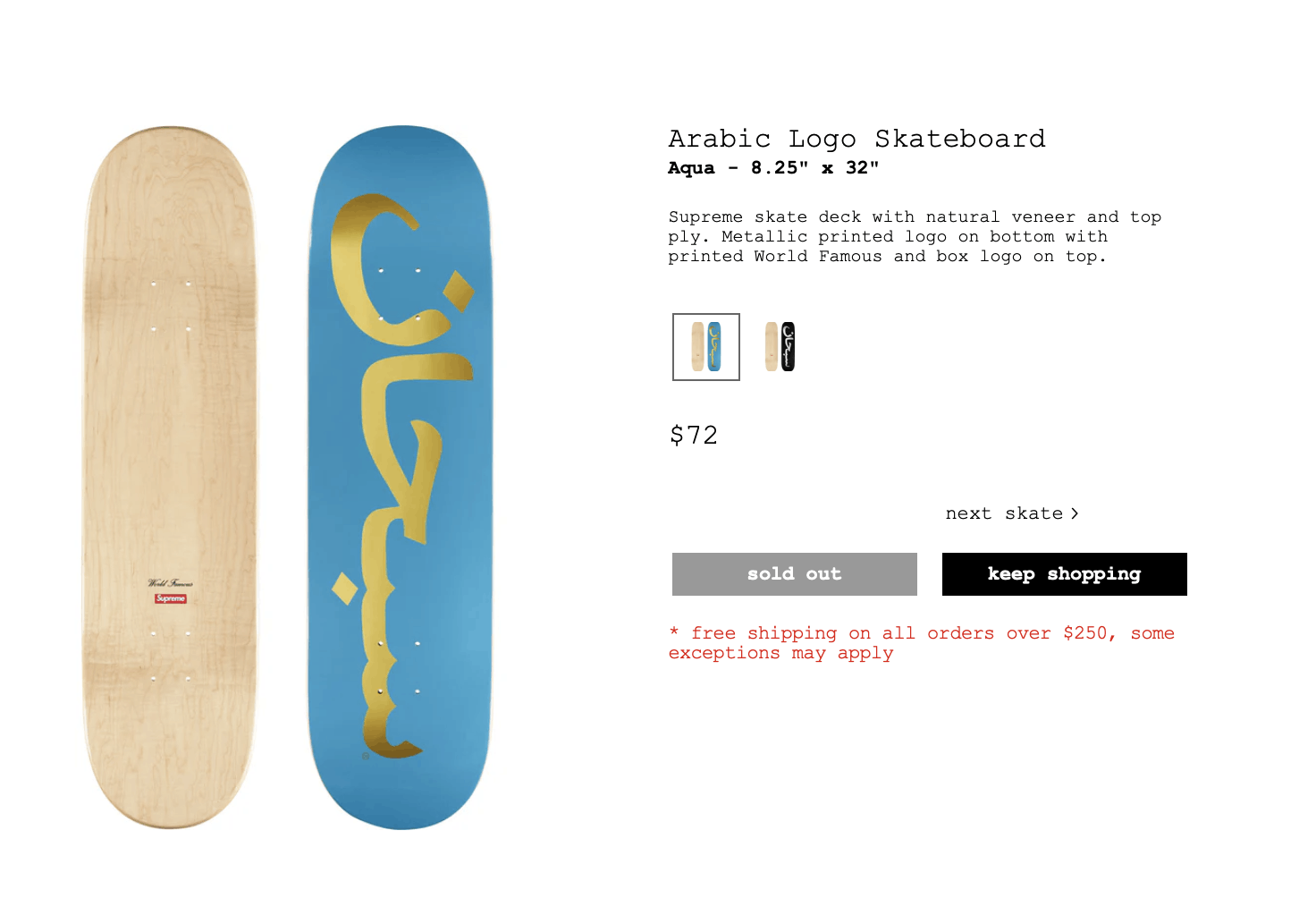 Supreme Arabic Logo Skateboard Size ONE SIZE - 2 Thumbnail
