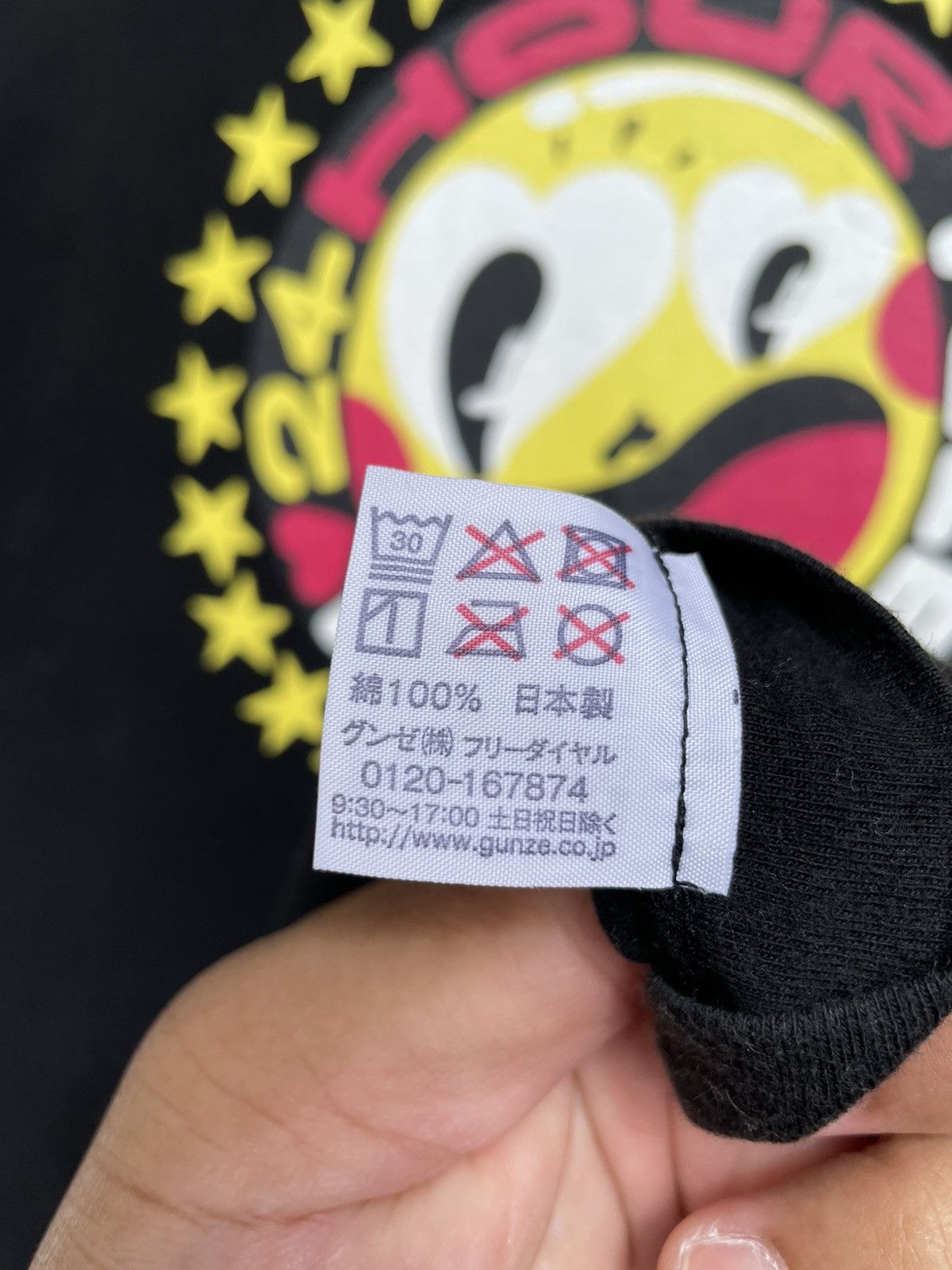 Japanese Brand 🔥Accept Binding Offer🔥 24 Hour Television Size US M / EU 48-50 / 2 - 5 Thumbnail