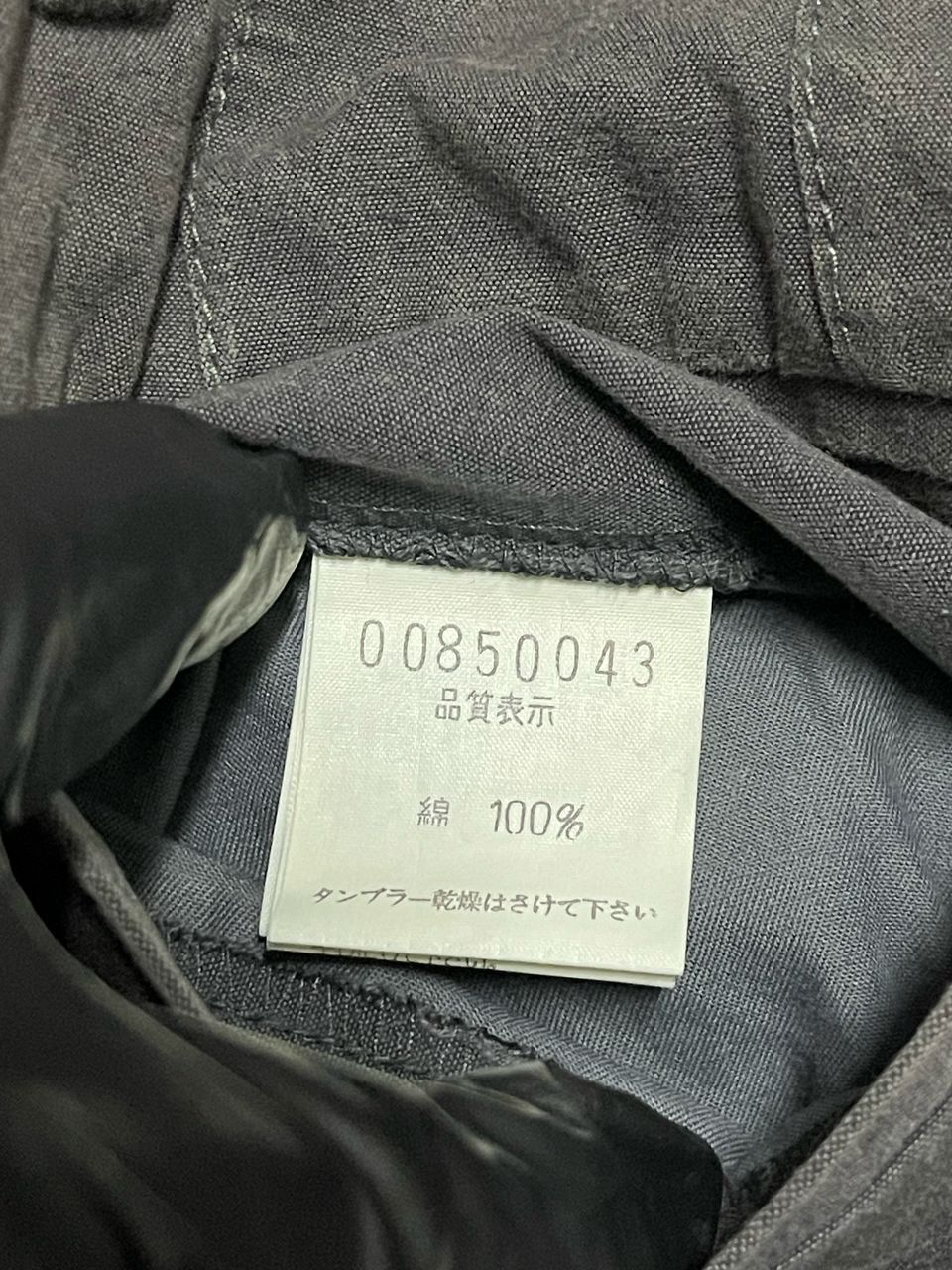 ABAHOUSE × If Six Was Nine × Japanese Brand Abahouse Faded Cargo Pants Size US 32 / EU 48 - 4 Thumbnail