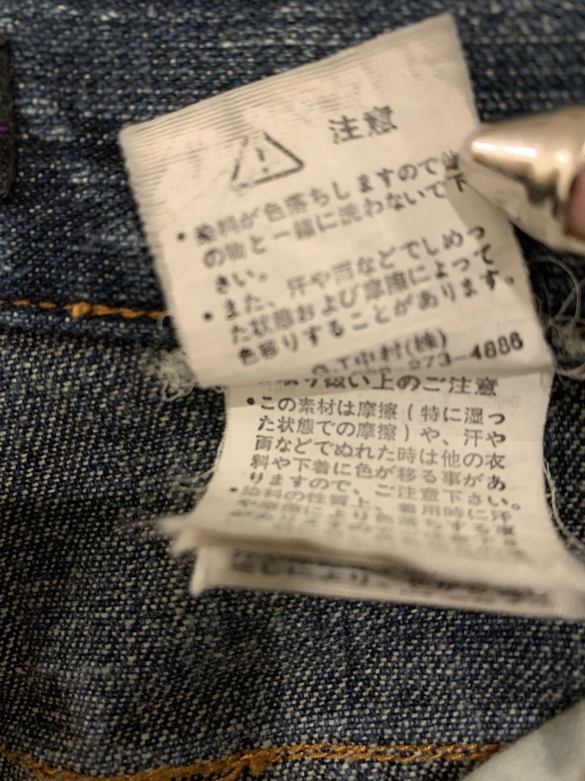 In The Attic In The Attic Poem Distressed Denim Size US 31 - 8 Thumbnail