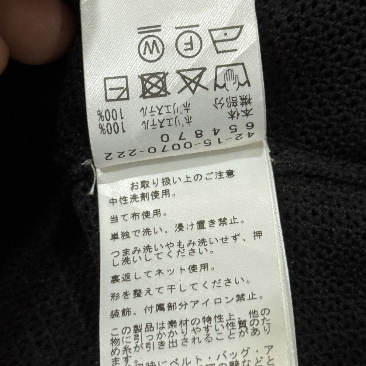Beams Japan Beams Heart x The Fox Penney's Retro Mesh Knit Size US L / EU 52-54 / 3 - 9 Thumbnail