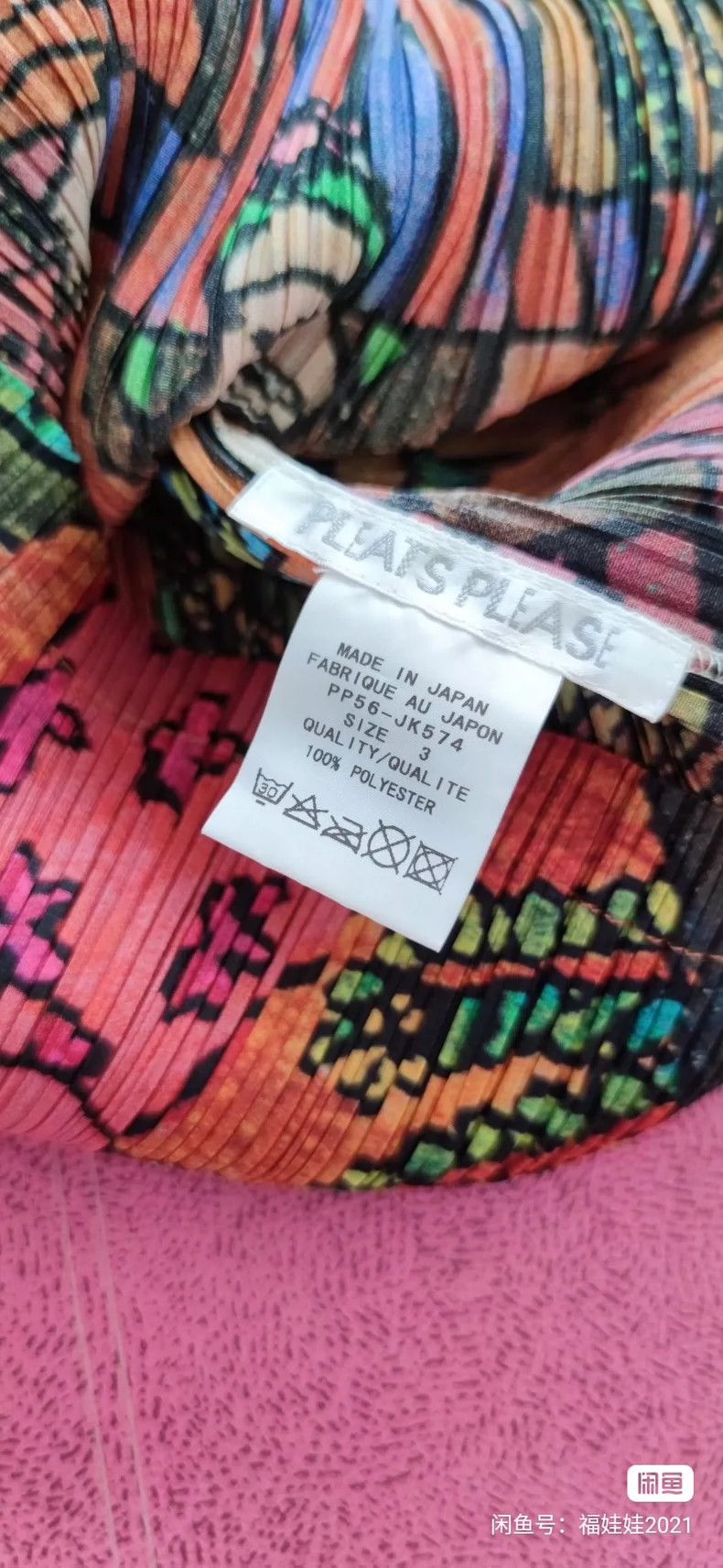 Issey Miyake Issey Miyake size:3 Medieval orchard fruit farmers' rural Size XS / US 0-2 / IT 36-38 - 5 Thumbnail