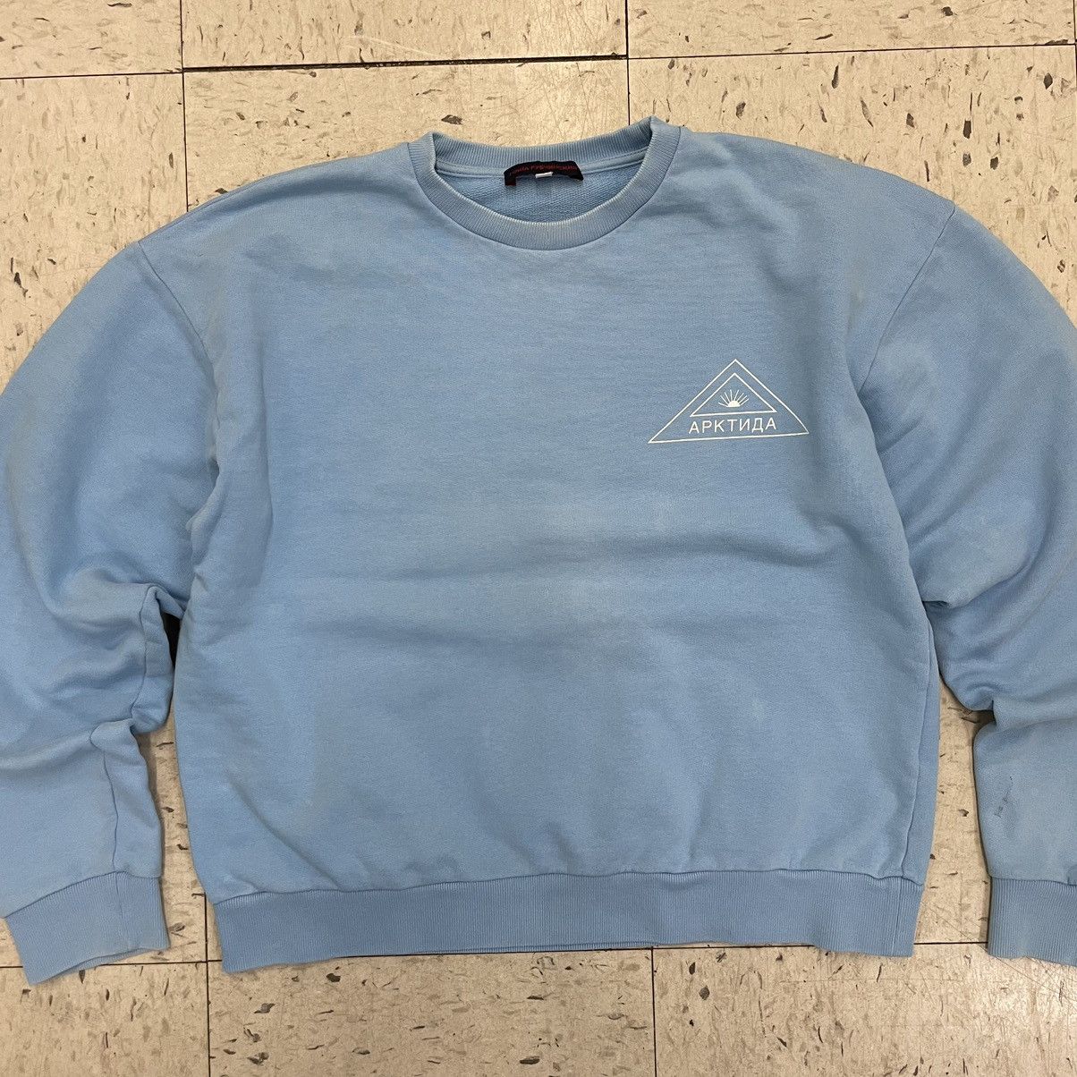 Gosha Rubchinskiy Crewneck Sweatshirt Graphic Cotton Size US L / EU 52-54 / 3 - 1 Thumbnail
