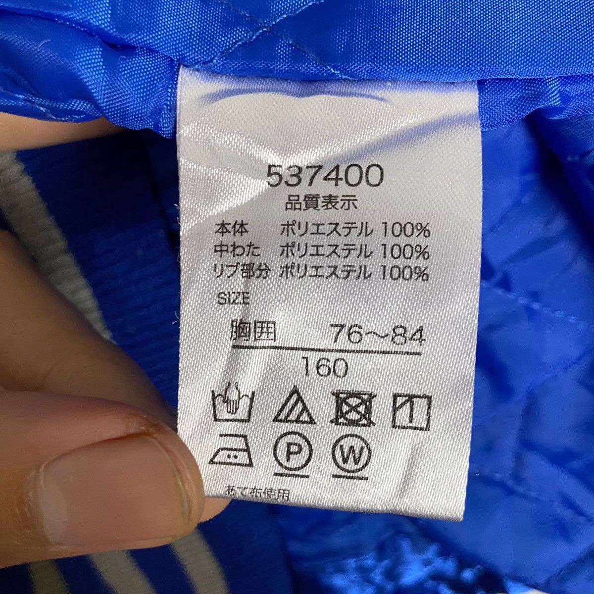 Other Vintage !! Jimmy Dragon Full Zipper Embroidery Japan Sukajan Size US M / EU 48-50 / 2 - 15 Thumbnail
