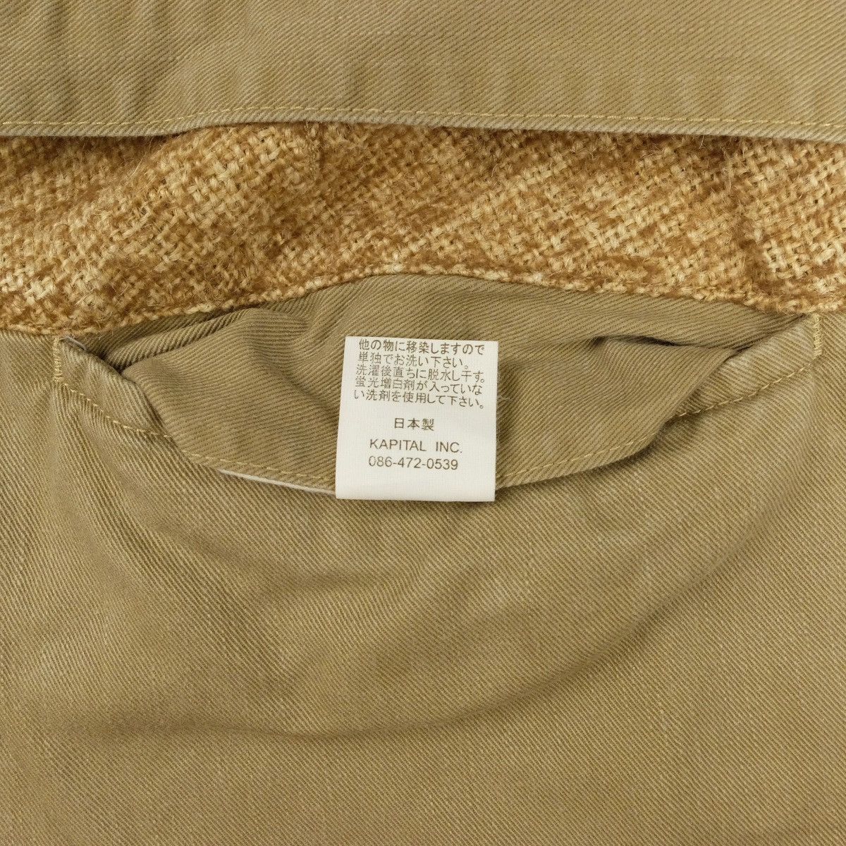 Kapital Kapital Pierrot Pants Size US 28 / EU 44 - 11 Thumbnail