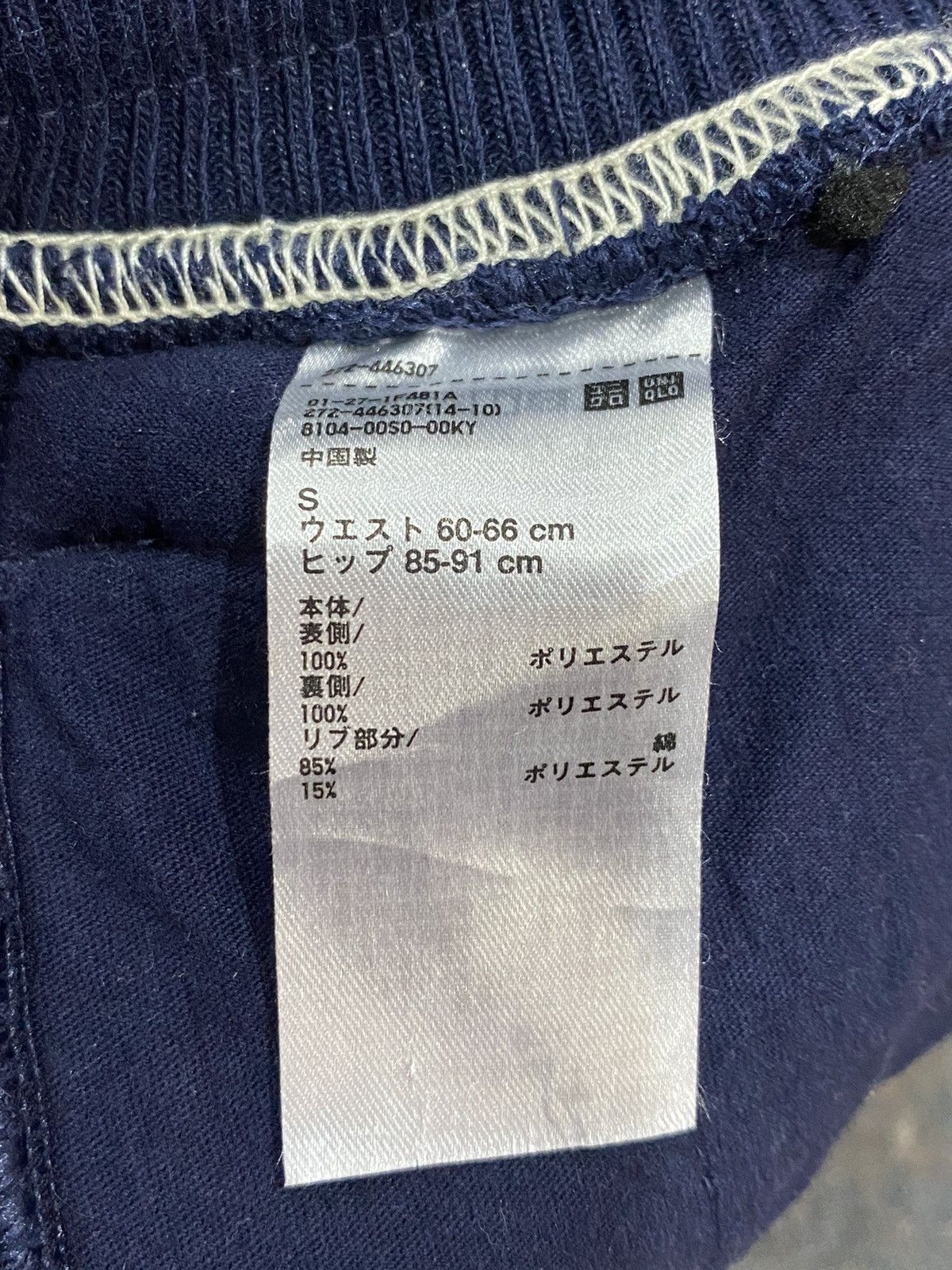 JW Anderson JW Anderson X Uniqlo Fleece Jogger Pant Size US 28 / EU 44 - 9 Thumbnail