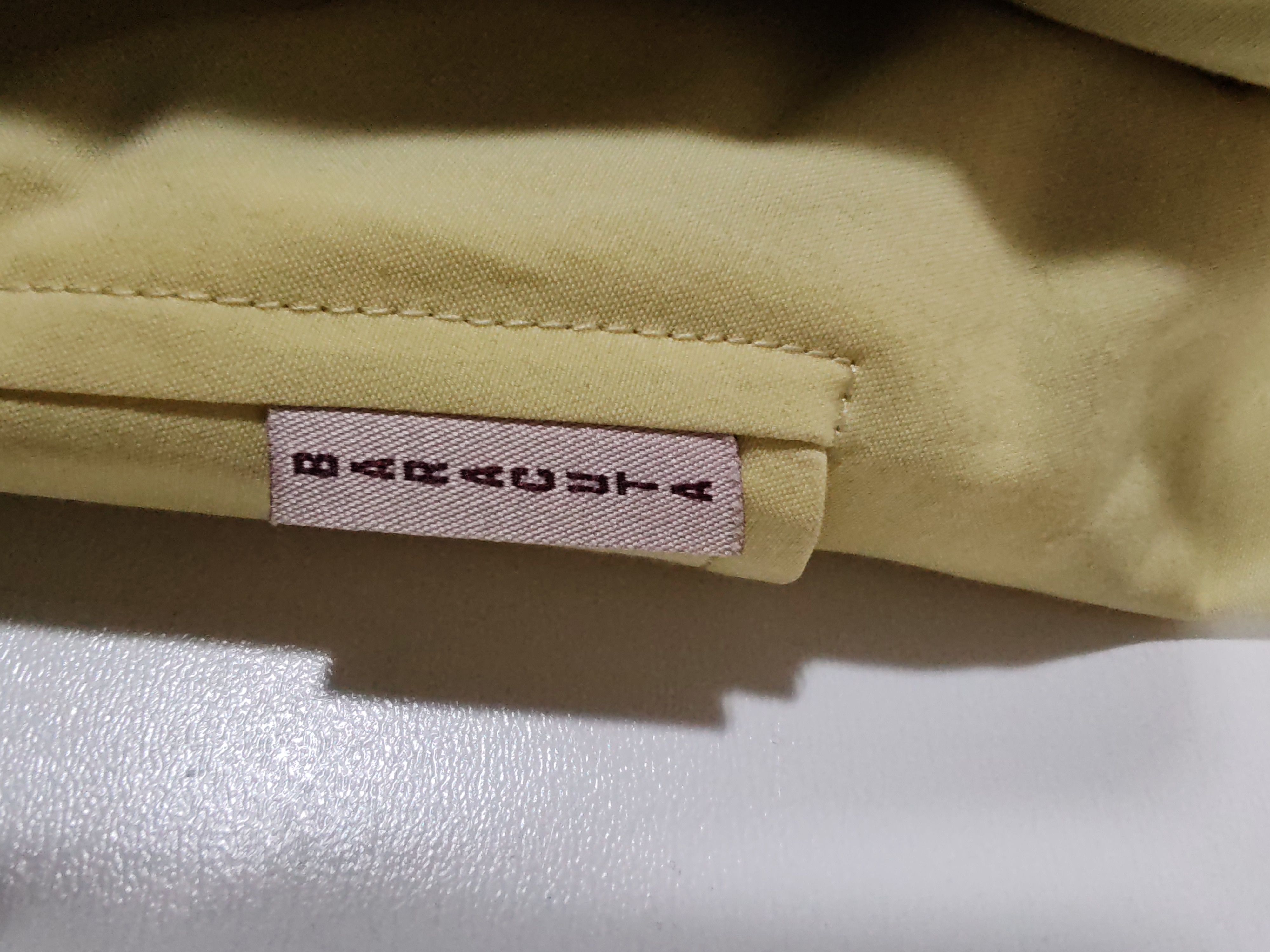 Baracuta Veste classique Archive/ Baracuta G9 TG:XL Size US XL / EU 56 / 4 - 19 Thumbnail