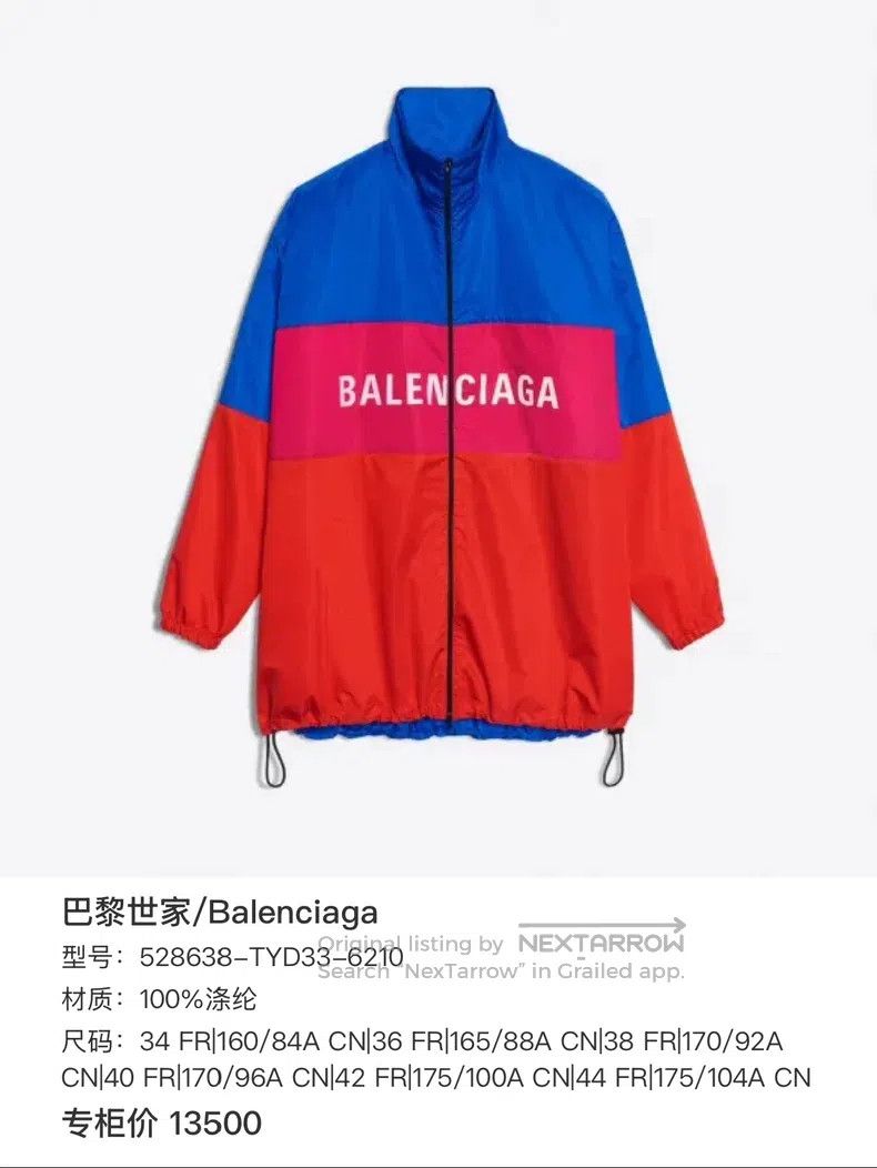 Balenciaga Balenciaga Red and Blue Contrast Big Logo Windbreaker Jack Size XS / US 0-2 / IT 36-38 - 9 Thumbnail