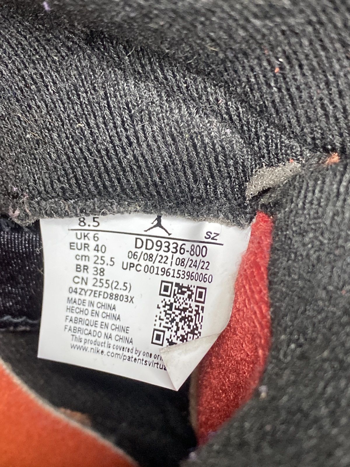 Jordan Brand Jordan 5 Dunk on Mars Size US 8.5 / IT 38.5 - 6 Thumbnail