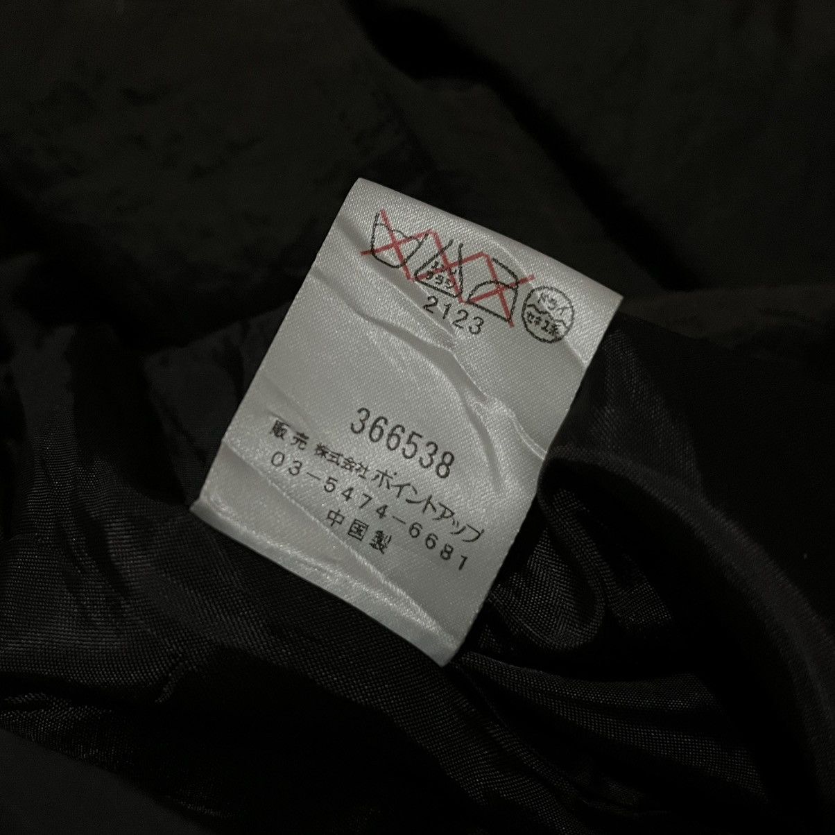 Hai Sporting Gear × Issey Miyake Vtg Hai Sporting Gear Stitch Motive Jacket Size US M / EU 48-50 / 2 - 9 Thumbnail
