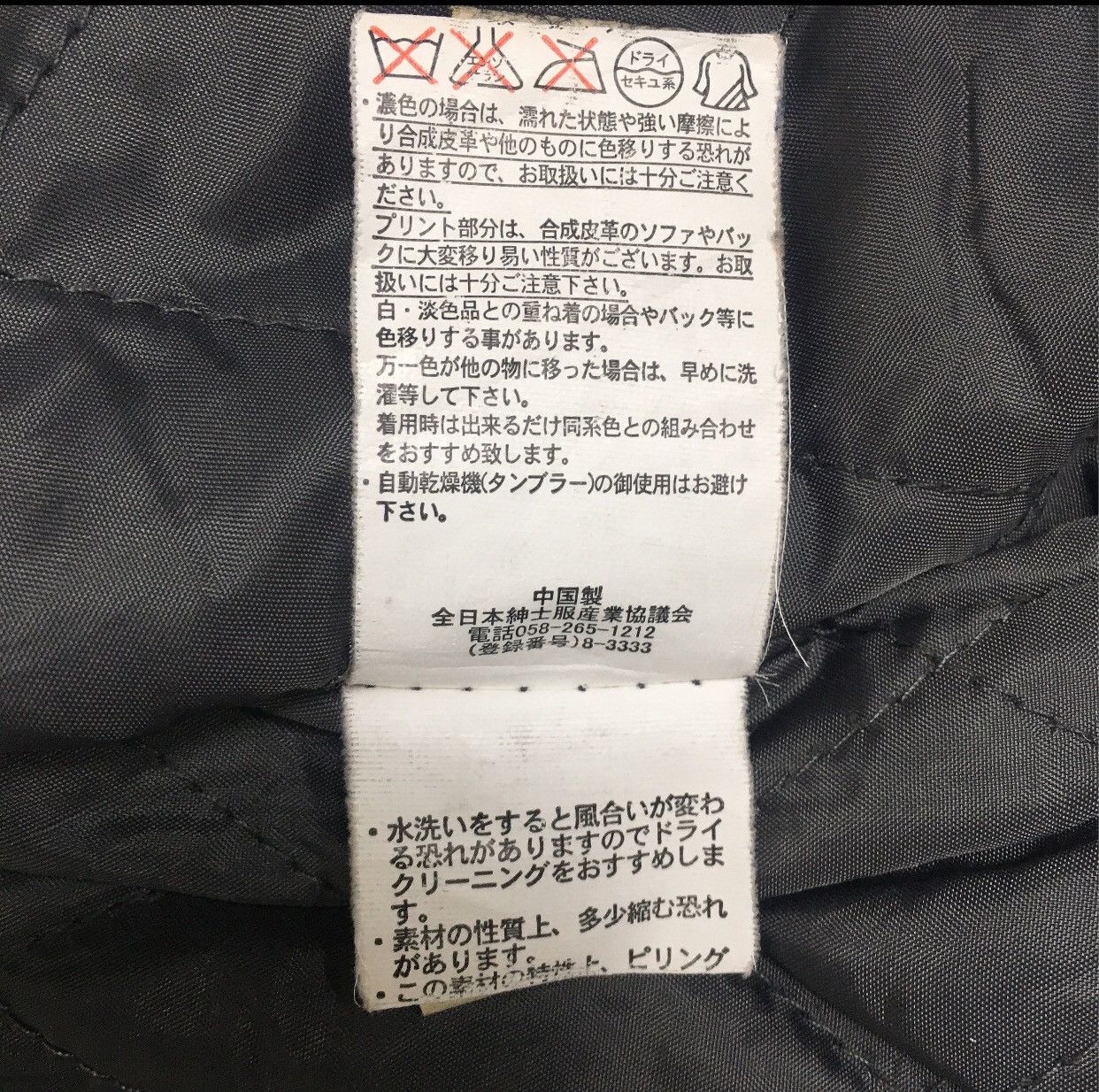 Harris Tweed Harris Tweed Woven Varsity Baseball Jacket Size XS Size XS / US 0-2 / IT 36-38 - 9 Thumbnail